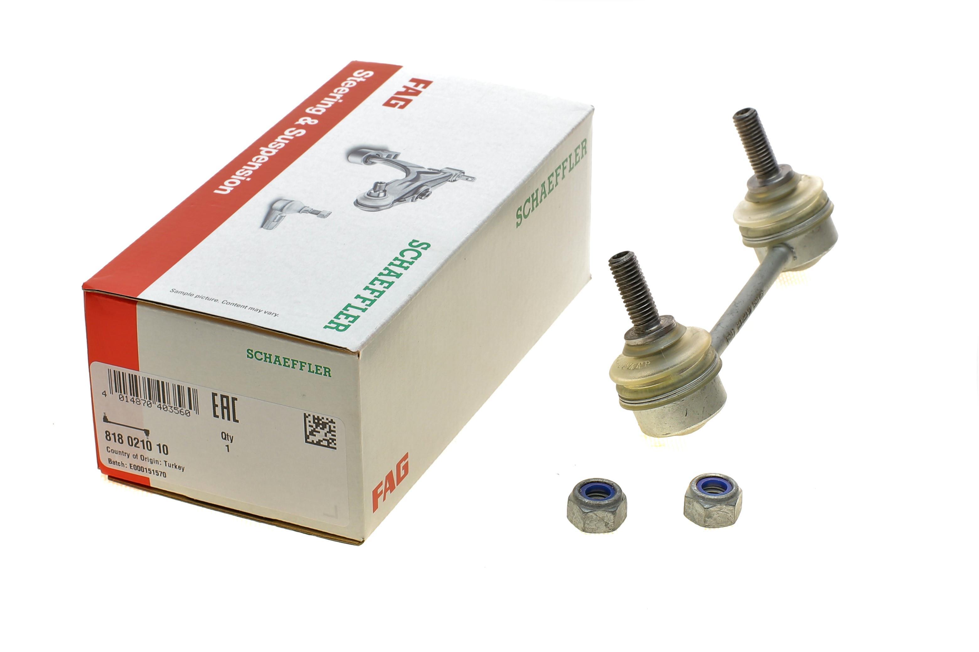 Тяга стабілізатора (заднього) Audi A6 94-97/Audi 100 90-94