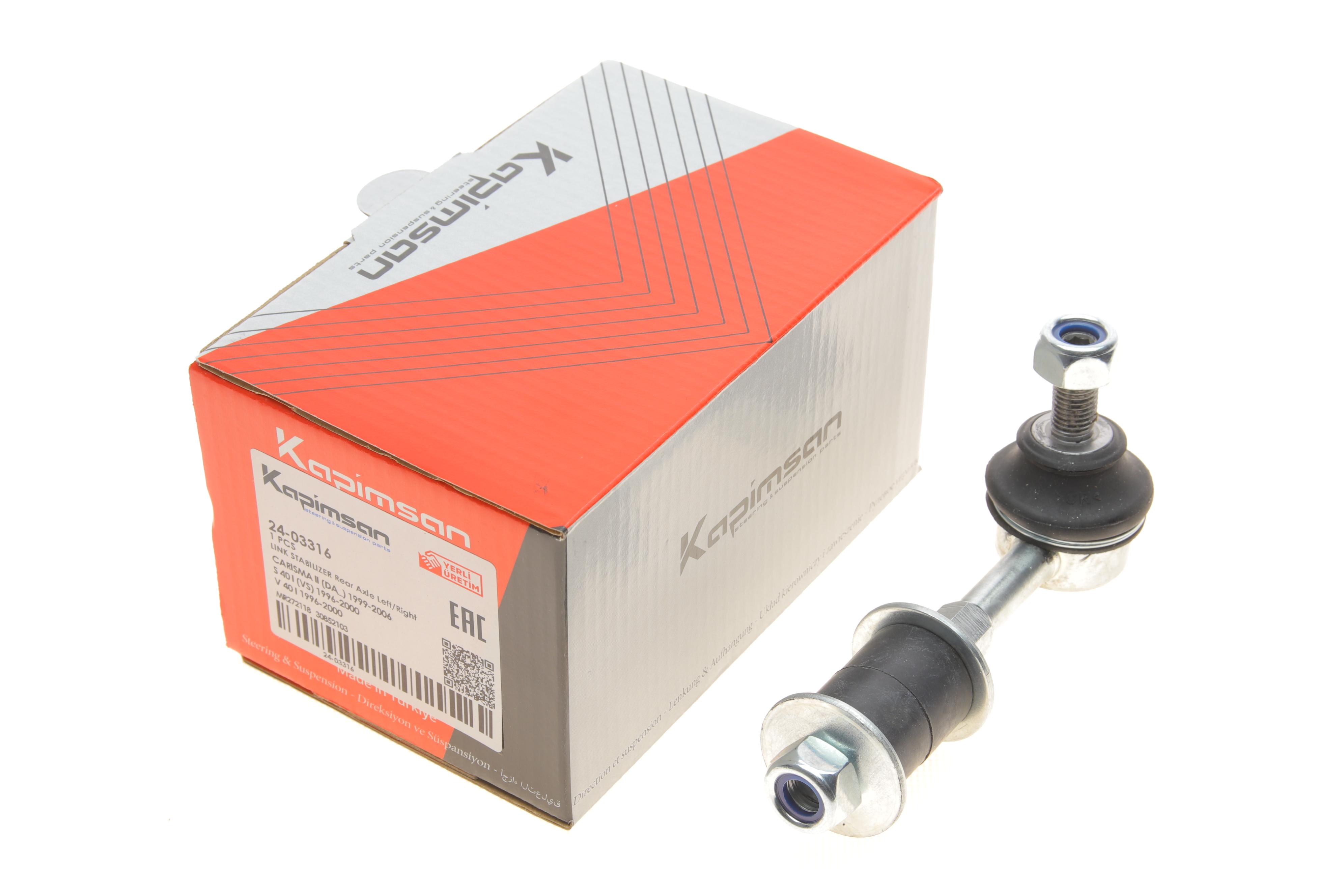 Тяга стабілізатора (заднього) Mitsubishi Carisma/Space Star 1.3-1.8/1.9DI 95-06