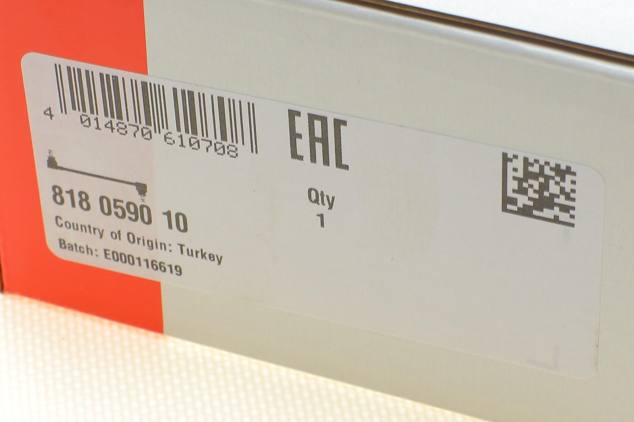 Тяга стабілізатора (переднього) Citroen Jumpy/Peugeot Expert/Traveller/Toyota Proace 16- (Л=П)