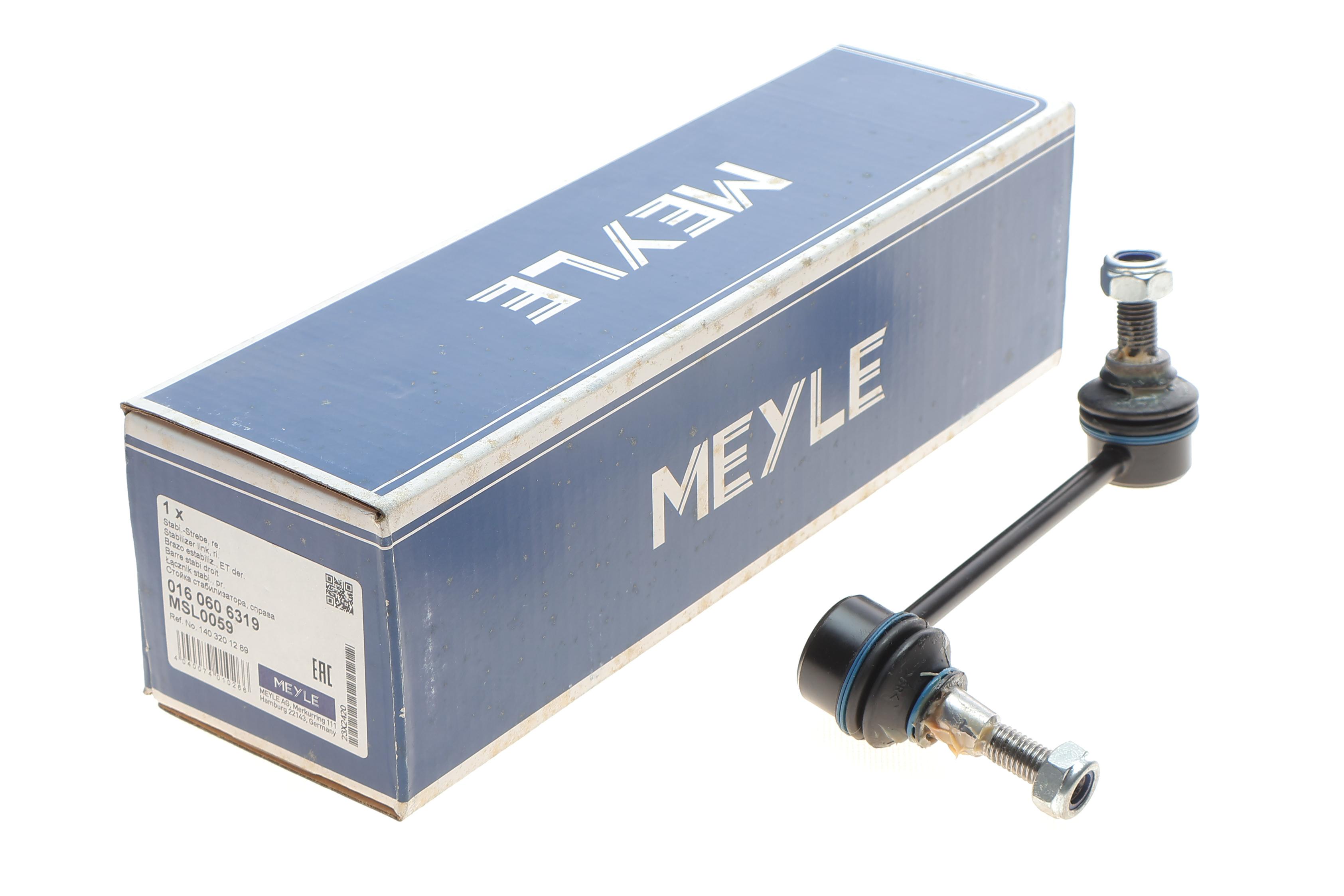 Тяга стабілізатора (переднього) (R) MB S-class (W140) 91-99