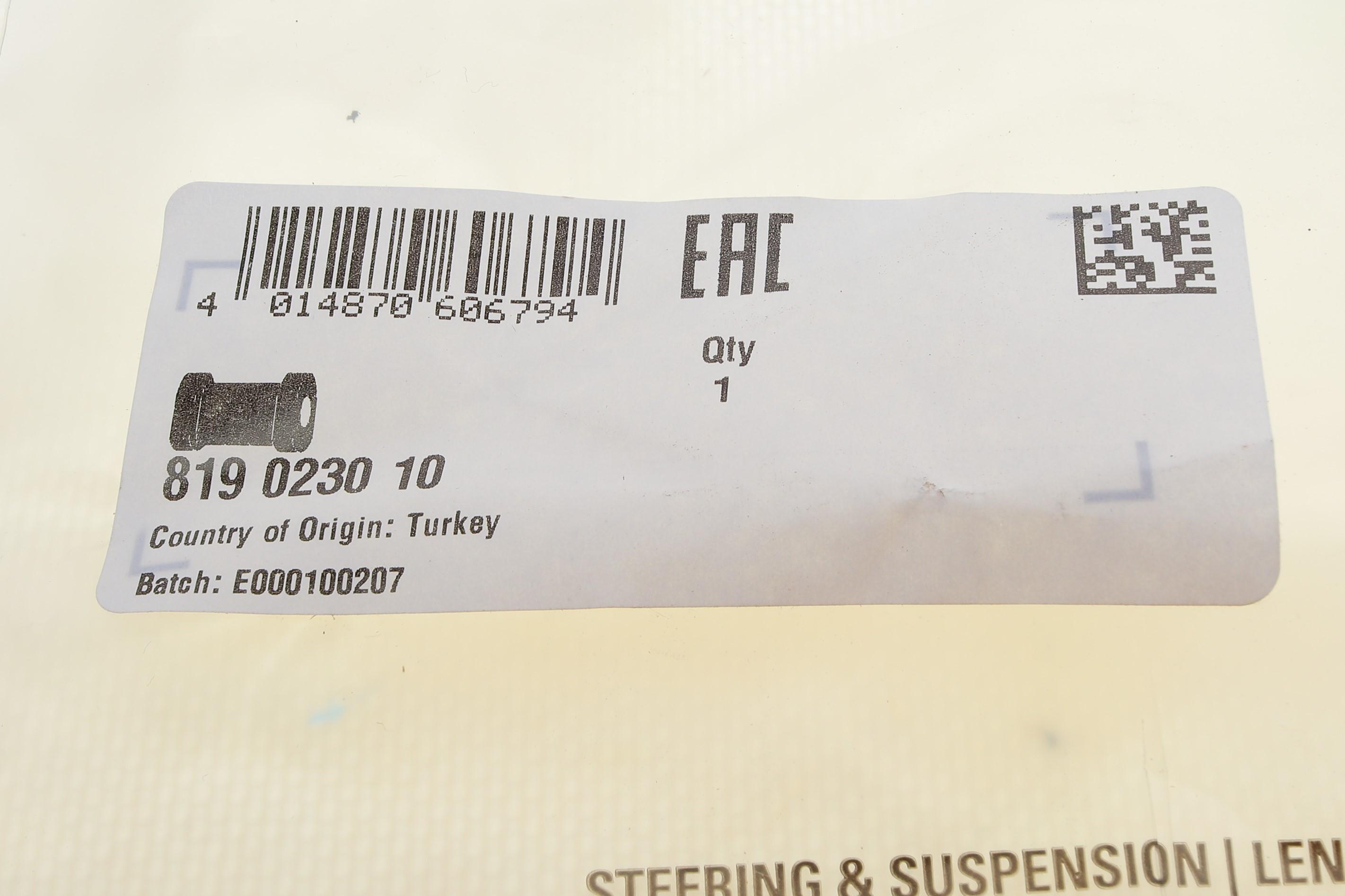 Втулка стабілізатора (переднього) Smart 0.8/1.0i 07- (d=18.5mm)