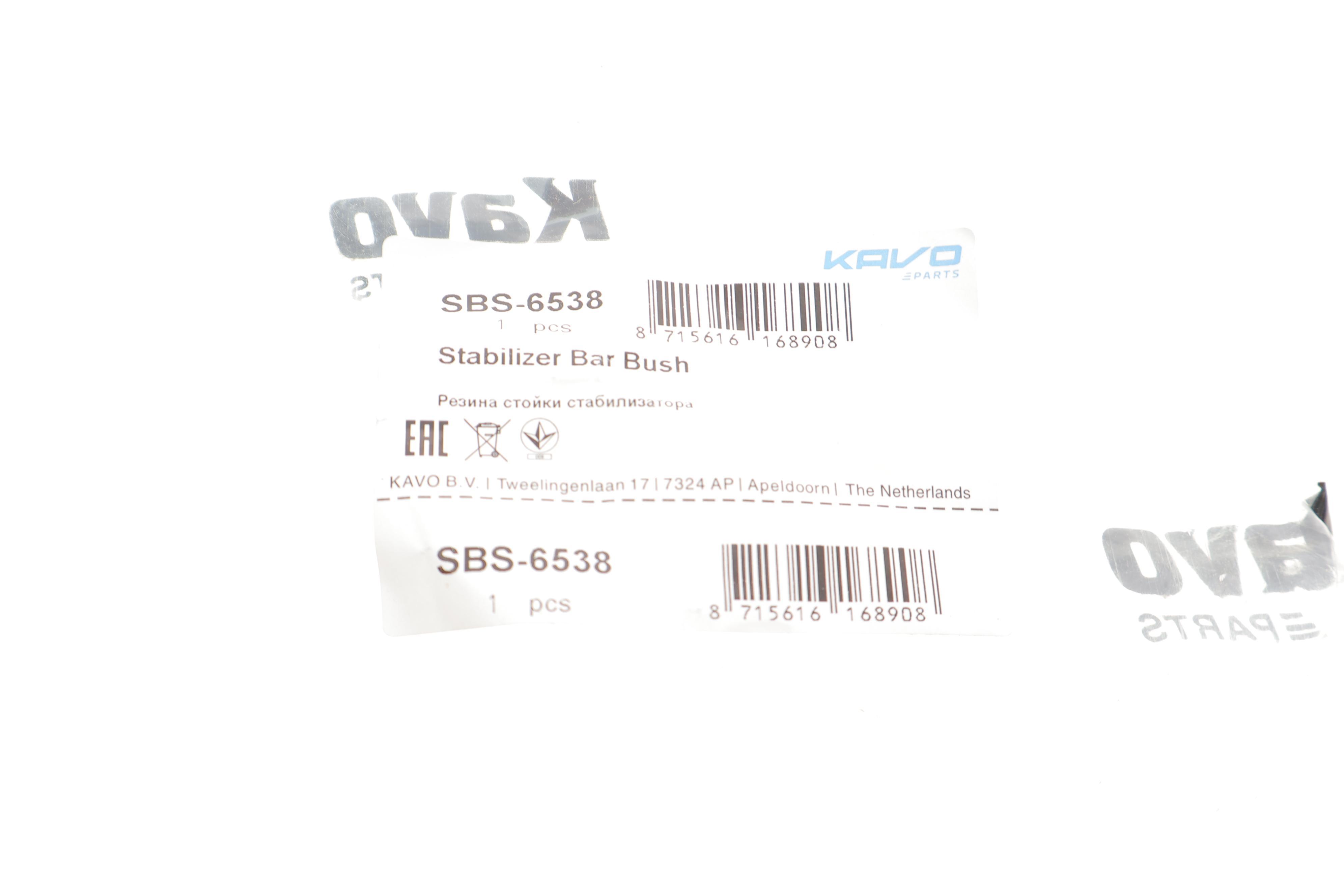 Втулка стабілізатора (переднього) Nissan Juke/Leaf 11- (d=21mm)