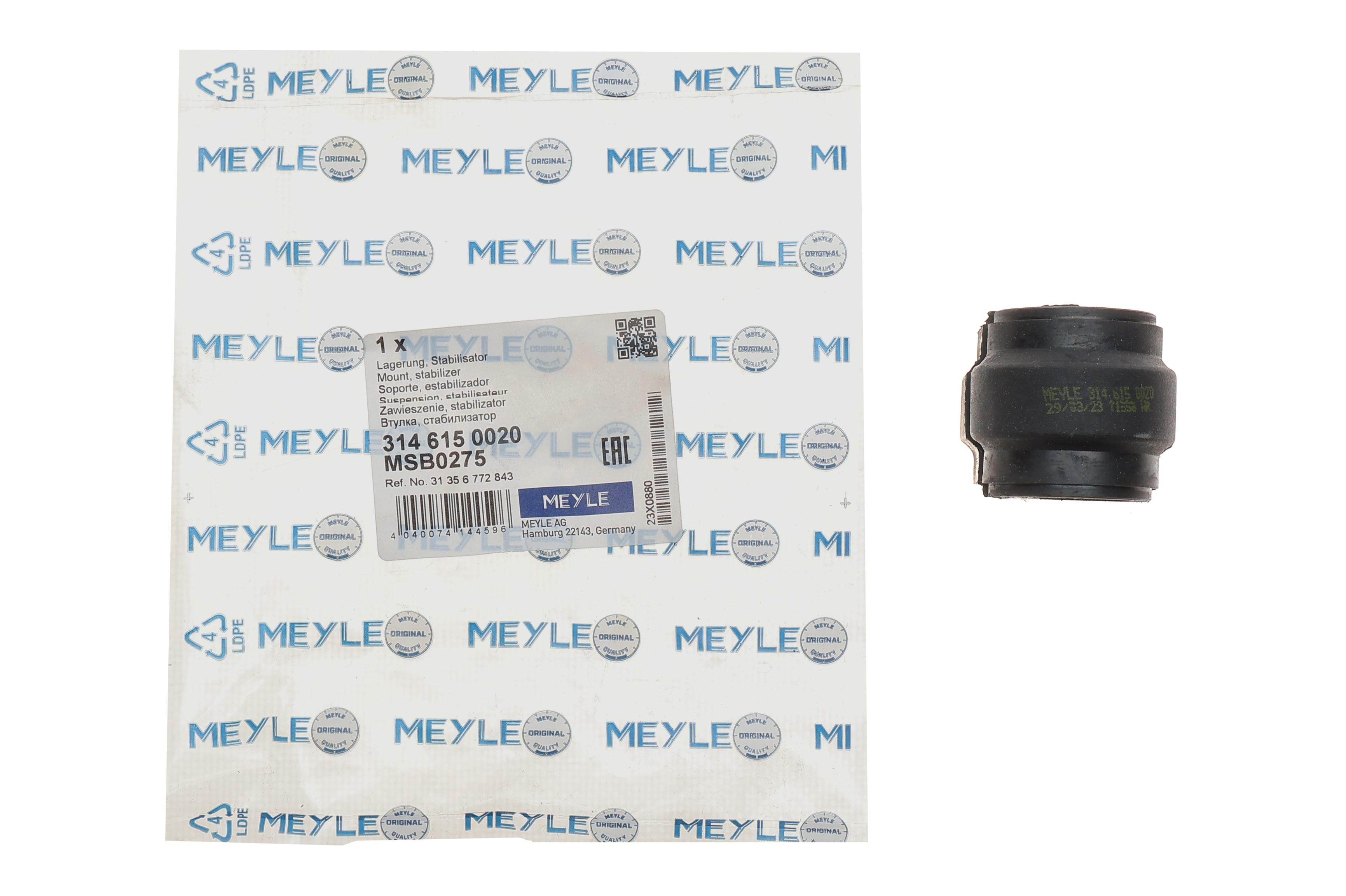 Втулка стабілізатора (переднього) Mini Cooper 06-15 (d=21mm)