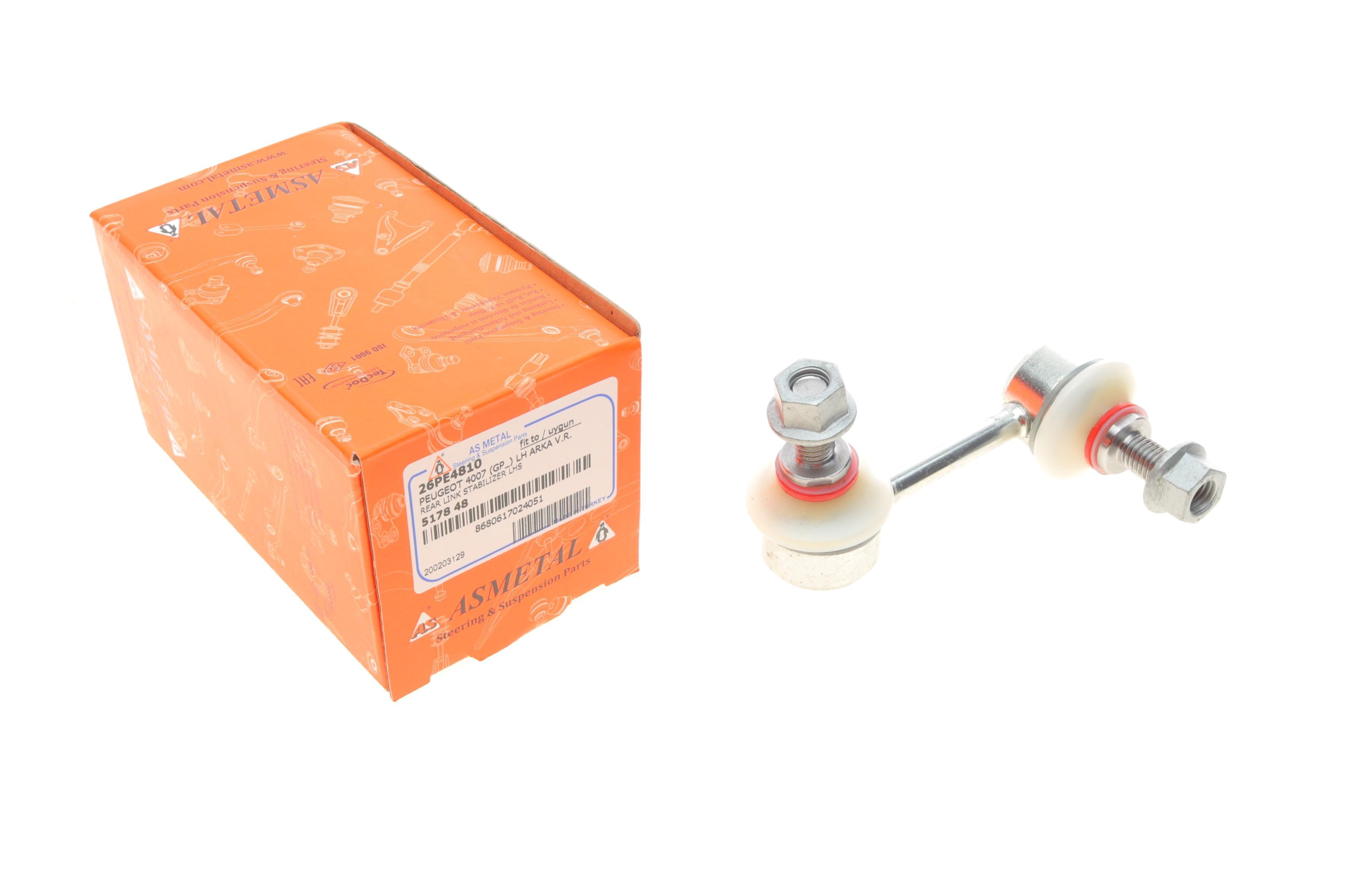 Тяга стабілізатора (заднього) (L) Mitsubishi Lancer/Outlander 06-/Citroen C4/Peugeot 4008 12- (80mm)