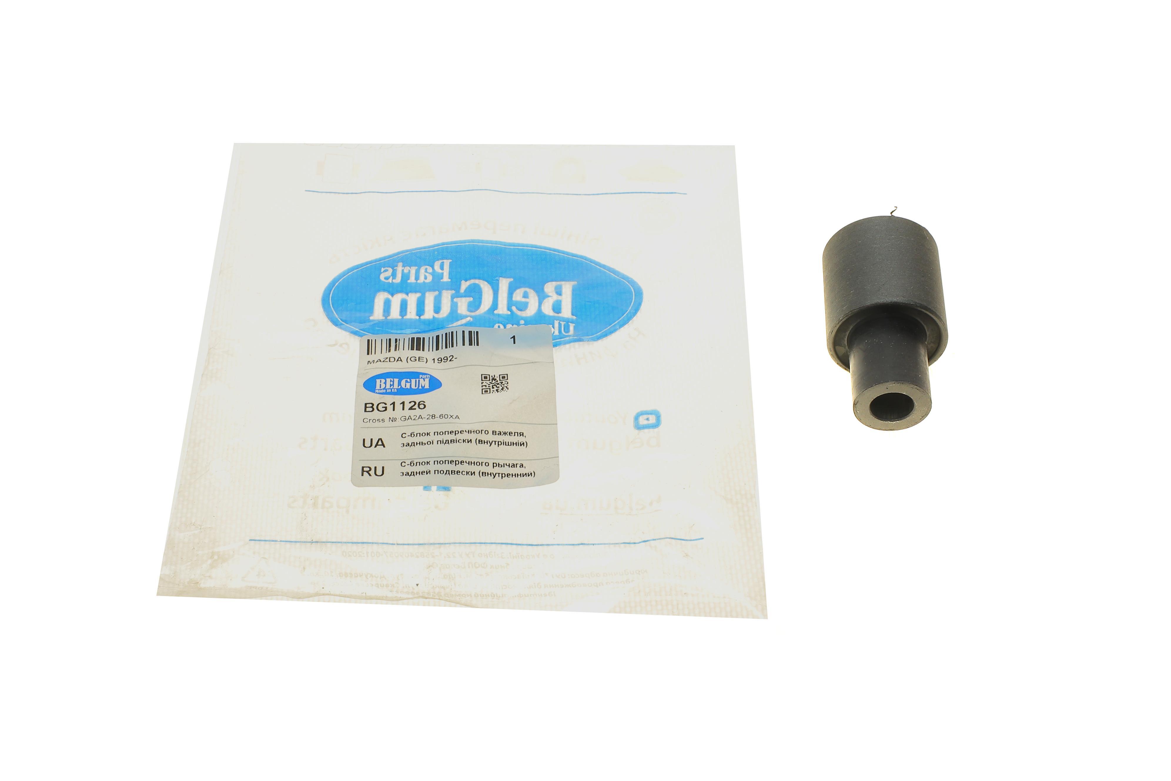 Сайлентблок тяги (задньої/поперечної/внутрішній) Mazda 626 92-97 (35x12x64/35)