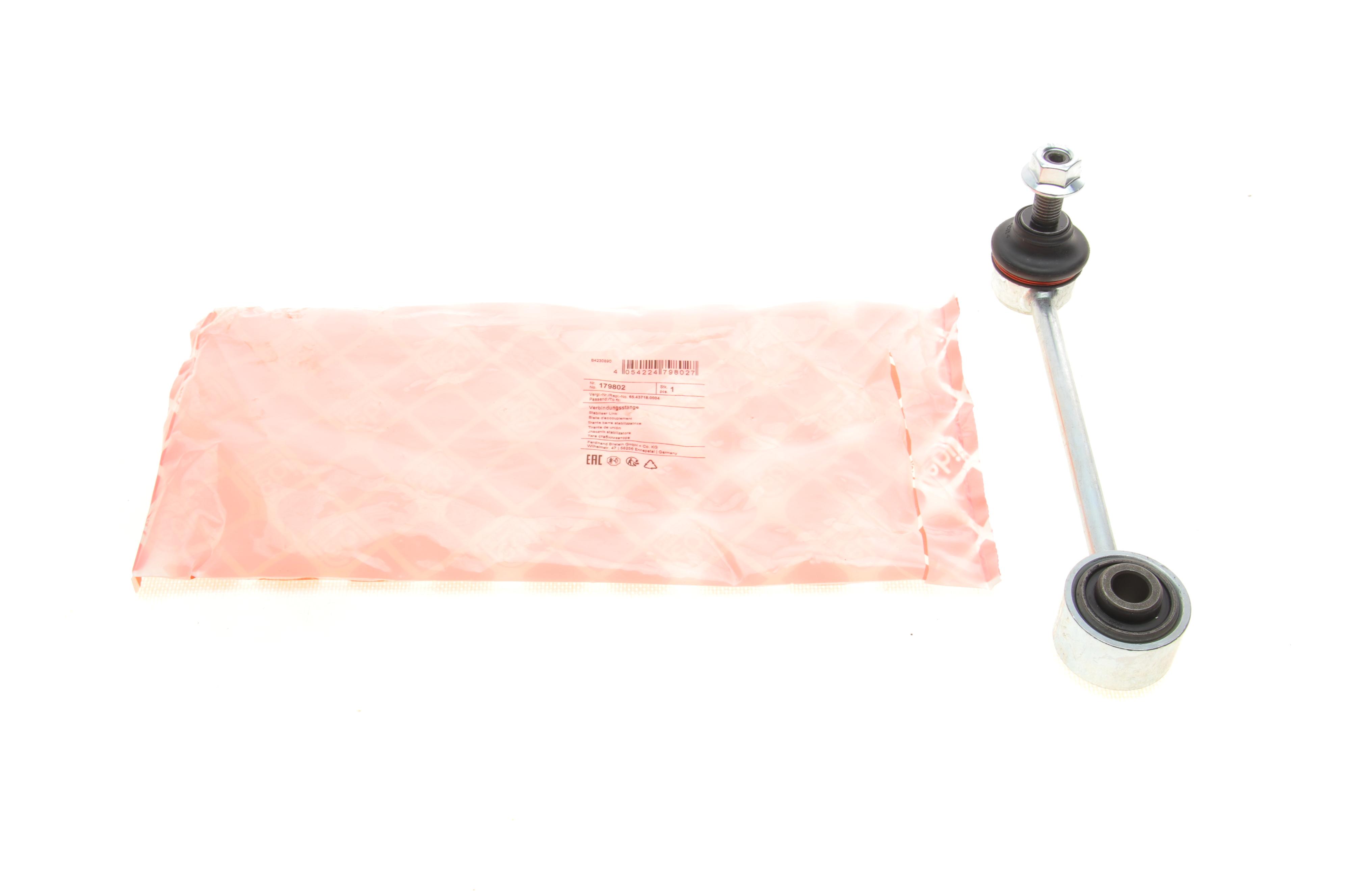 Тяга стабілізатора (заднього) VW Crafter 30/Man TGE 2.0D 16- (180mm)