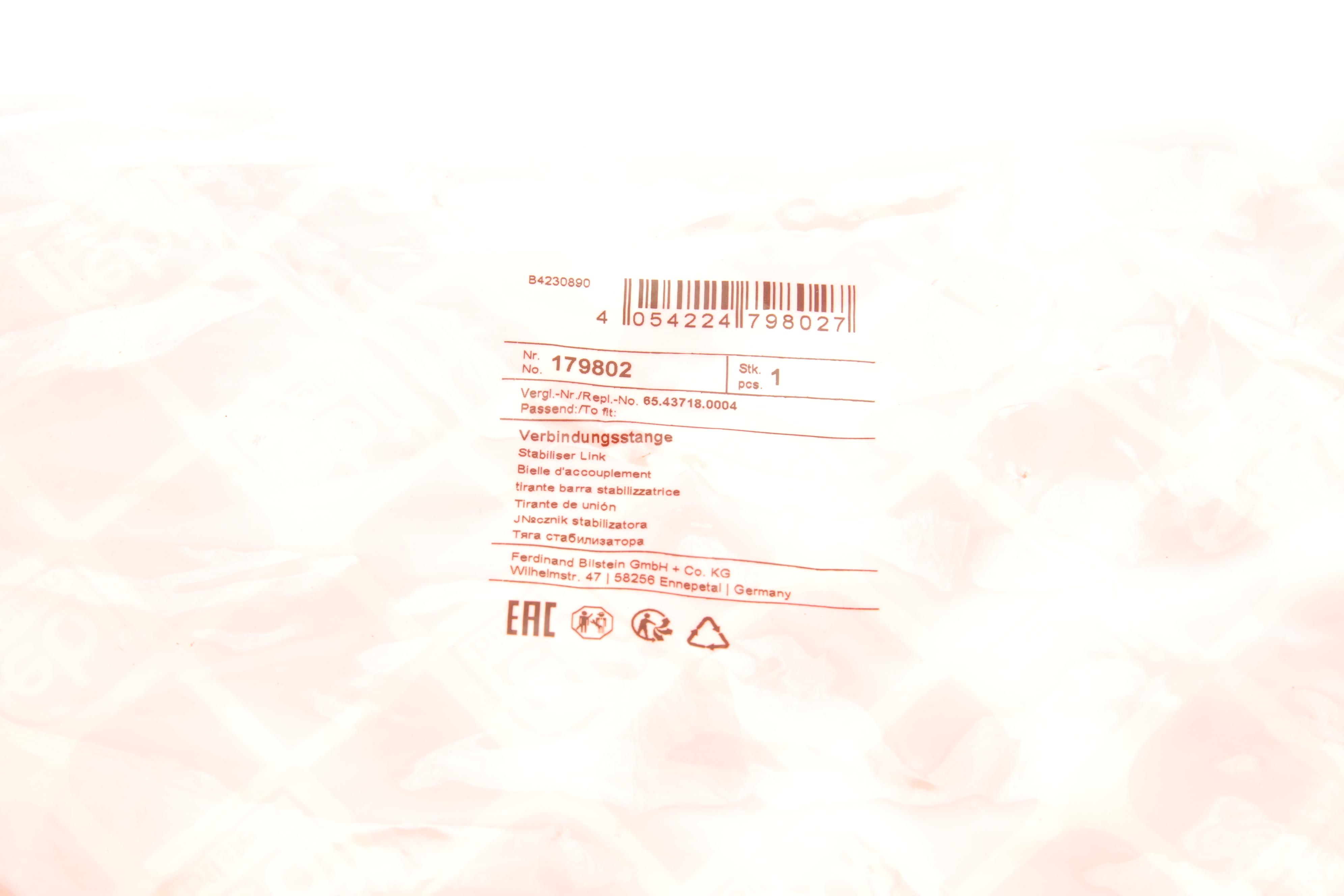 Тяга стабілізатора (заднього) VW Crafter 30/Man TGE 2.0D 16- (180mm)