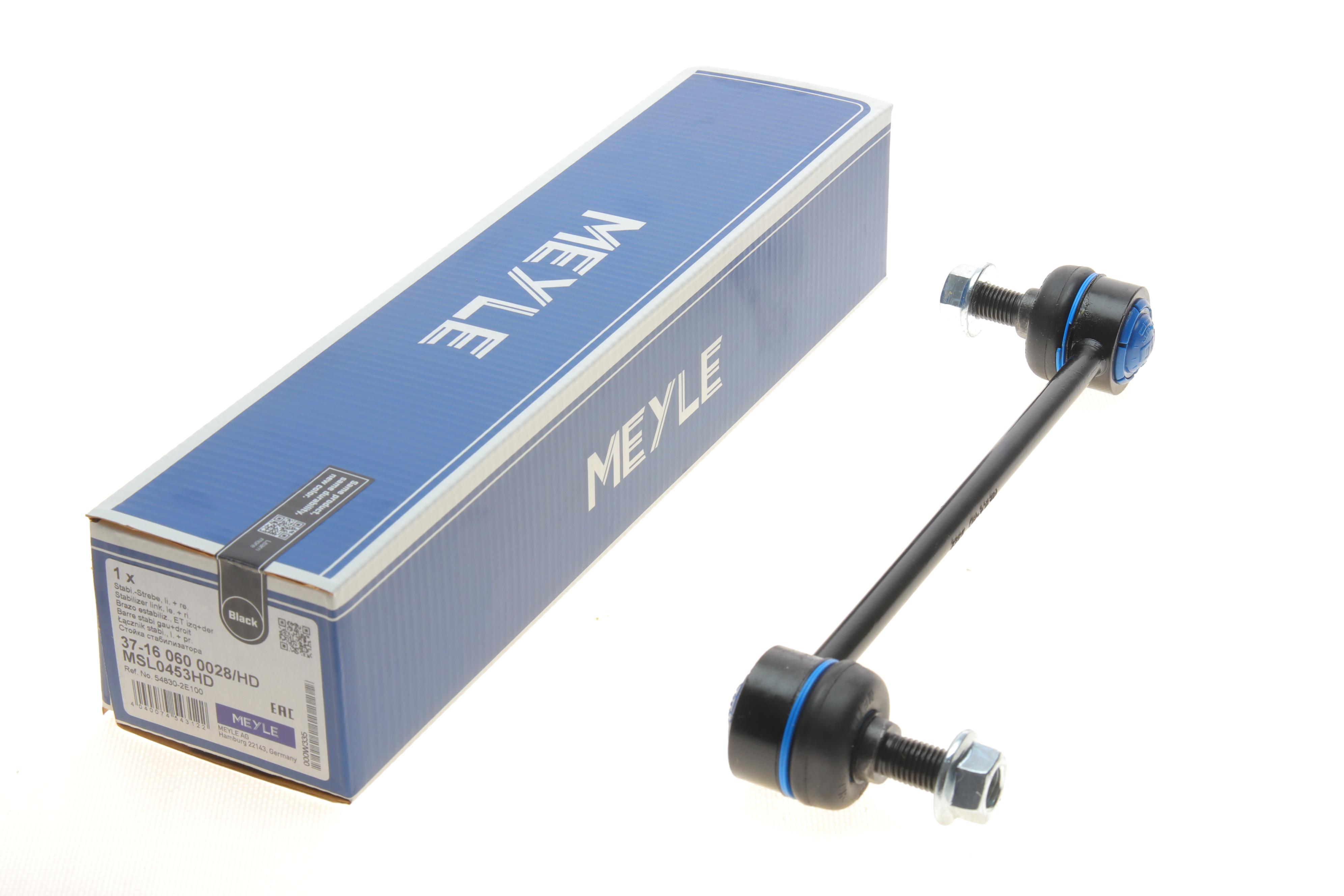 Тяга стабілізатора (переднього) Hyundai Tucson/Kia Sportage 2.0 CRDi 04-10