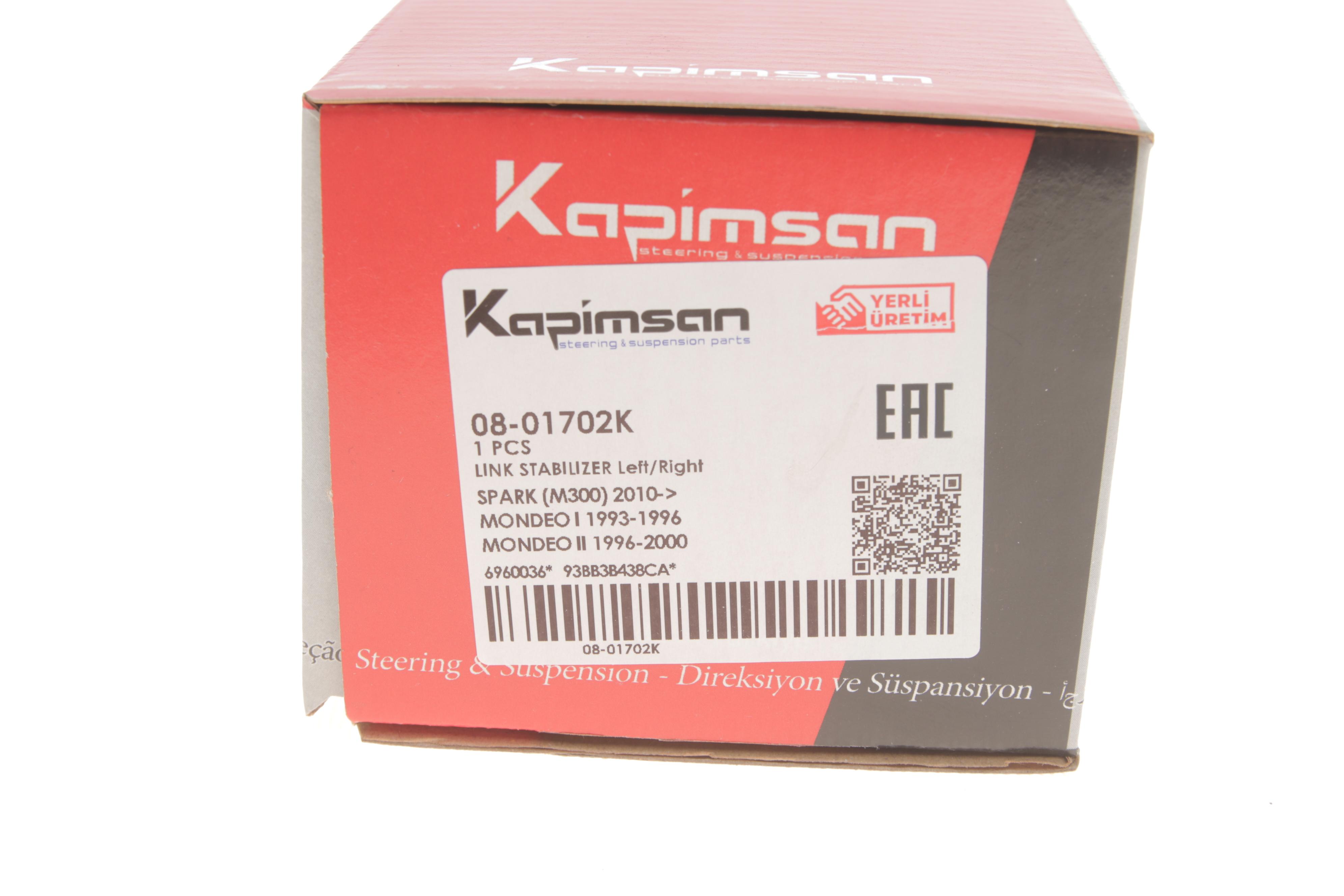 Тяга стабілізатора (переднього) Ford Mondeo I/II 93-01(L=236mm)