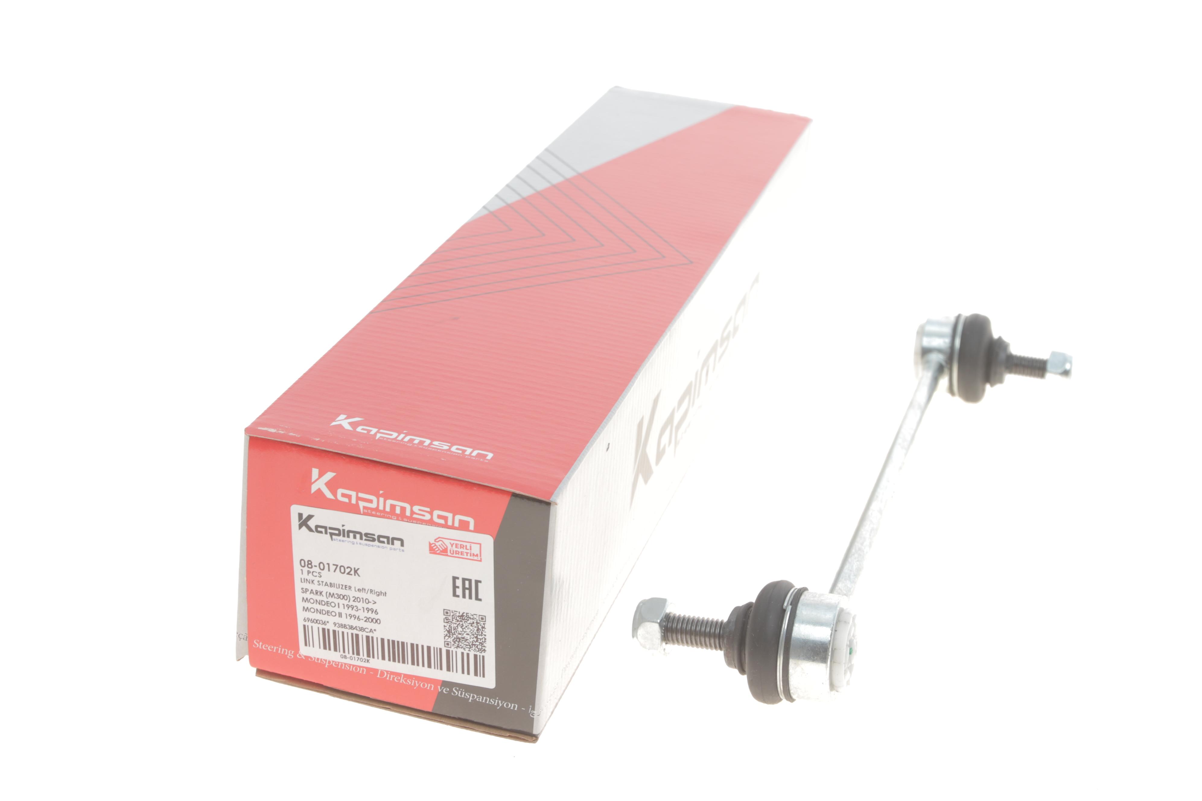 Тяга стабілізатора (переднього) Ford Mondeo I/II 93-01(L=236mm)