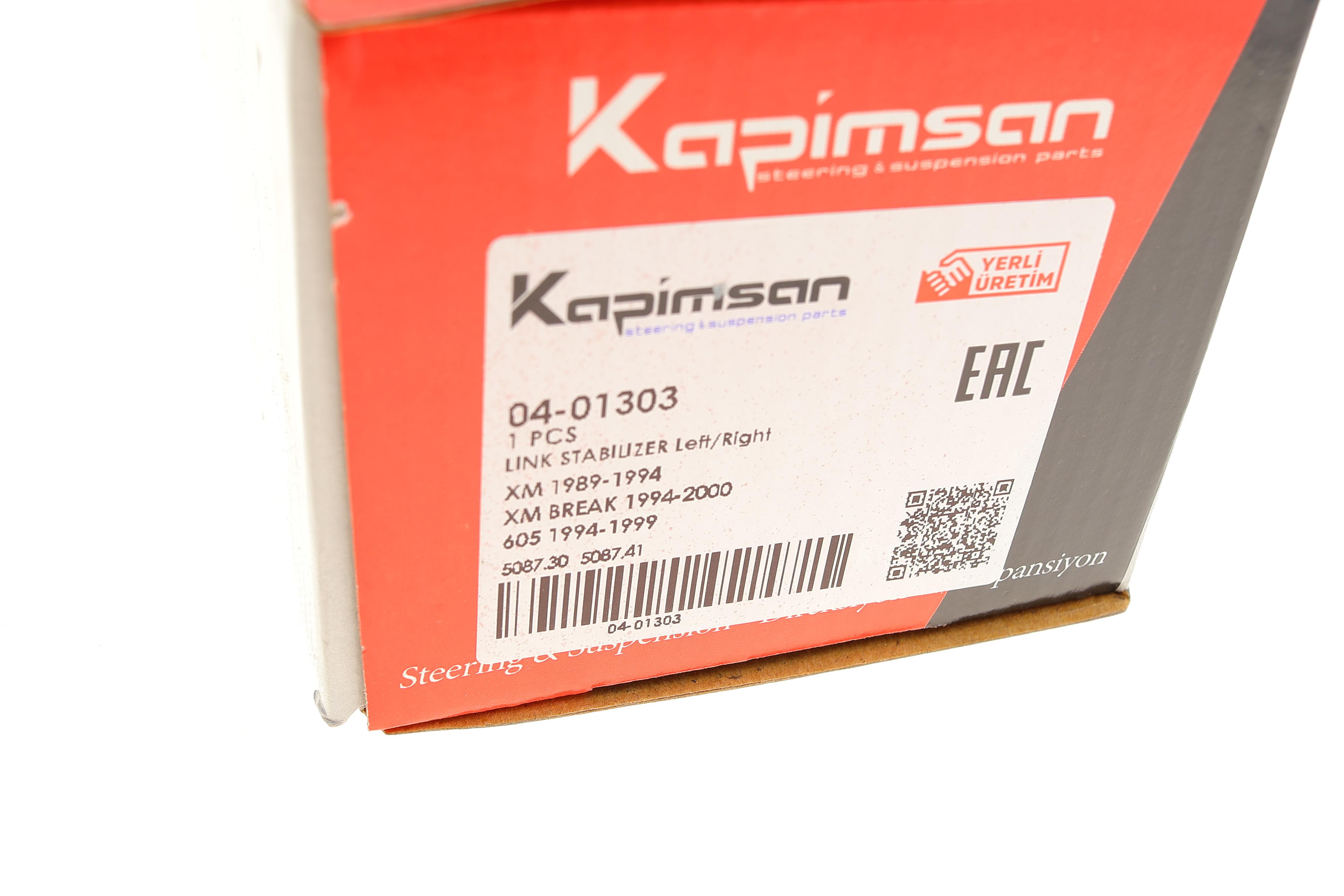 Тяга стабілізатора (переднього) Peugeot 605/Citroen XM 94-00 (L=398mm)