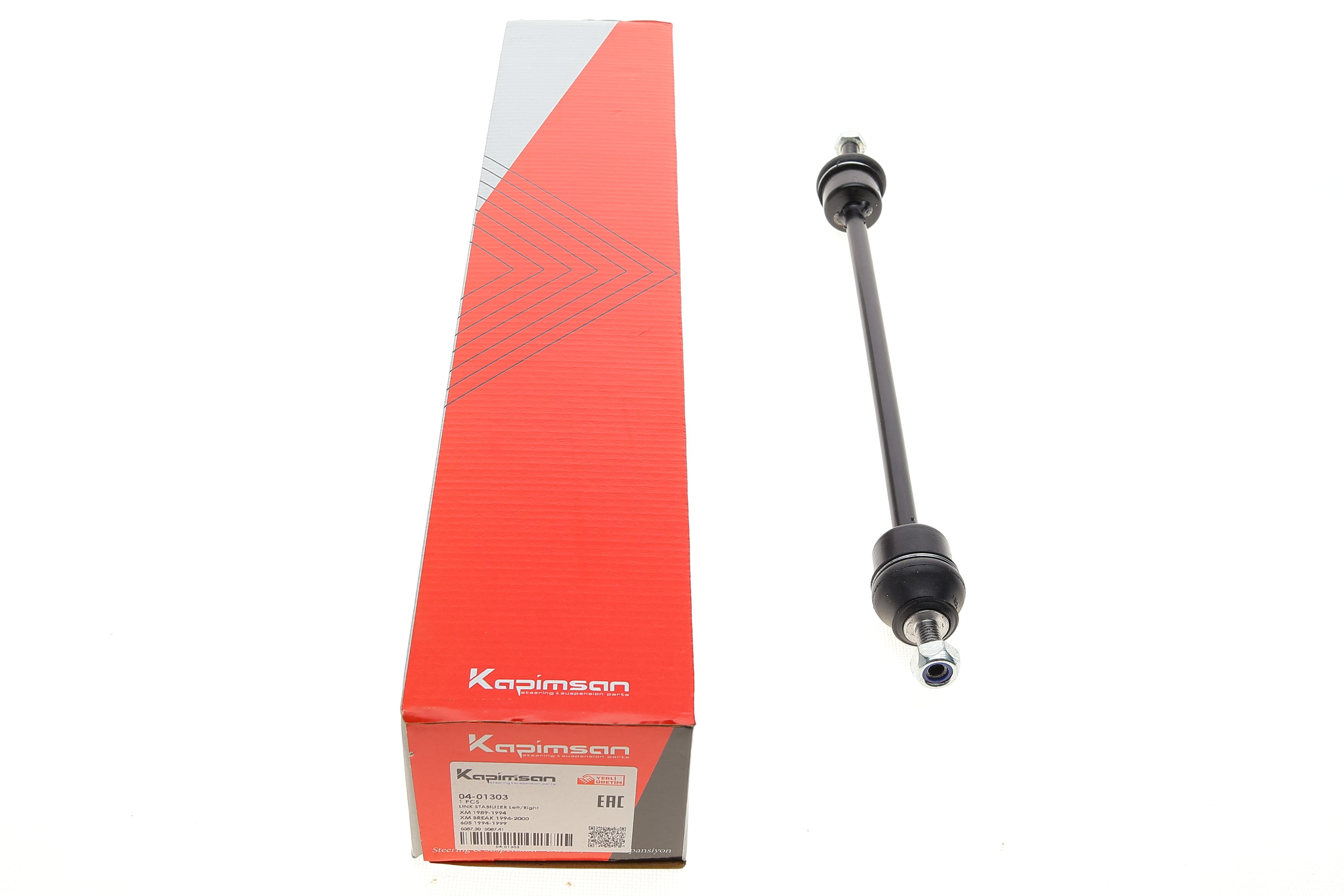 Тяга стабілізатора (переднього) Peugeot 605/Citroen XM 94-00 (L=398mm)