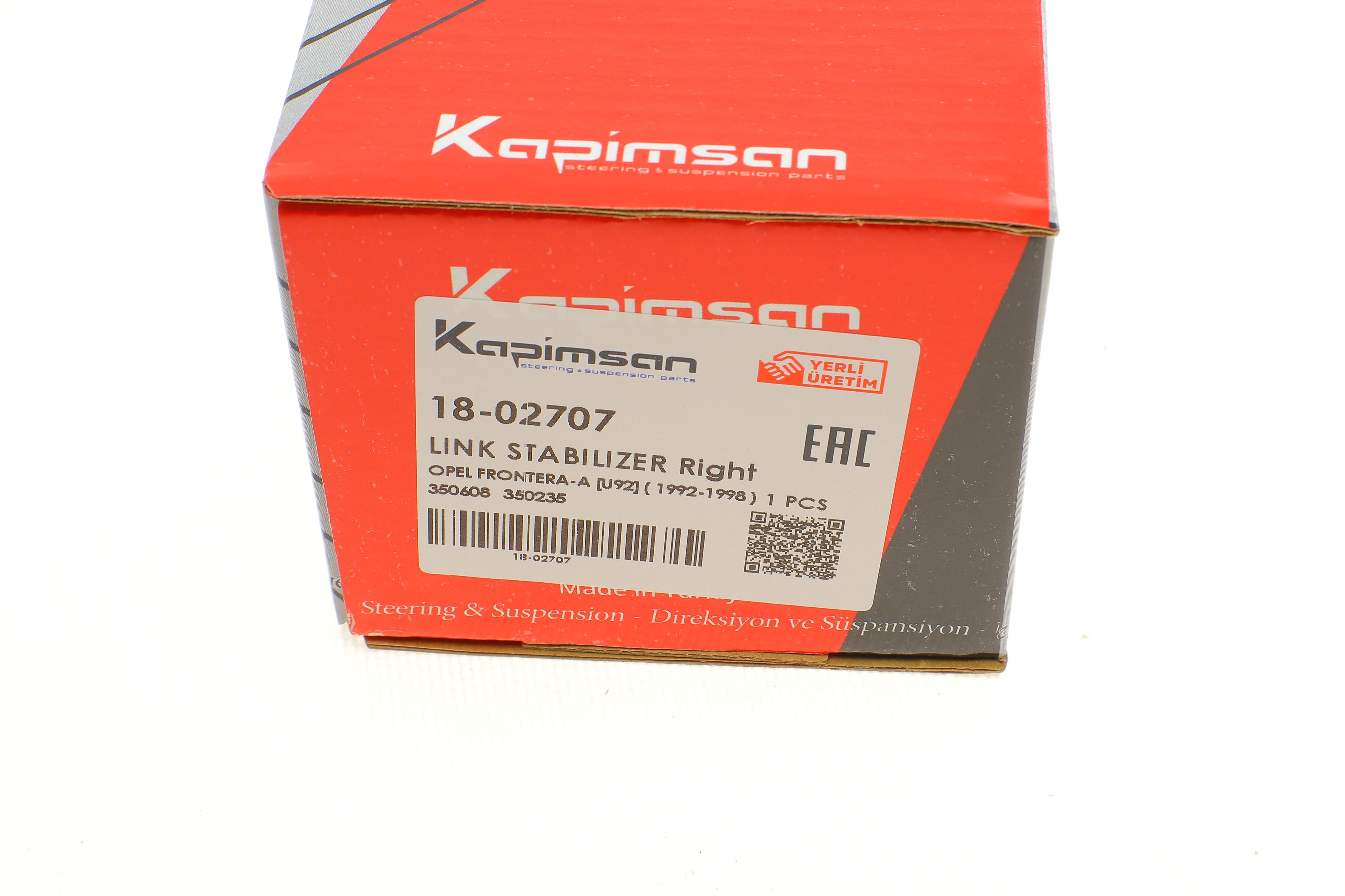 Тяга стабілізатора (переднього) (R) Opel Frontera/Isuzu Trooper 91-04 (L=150mm)