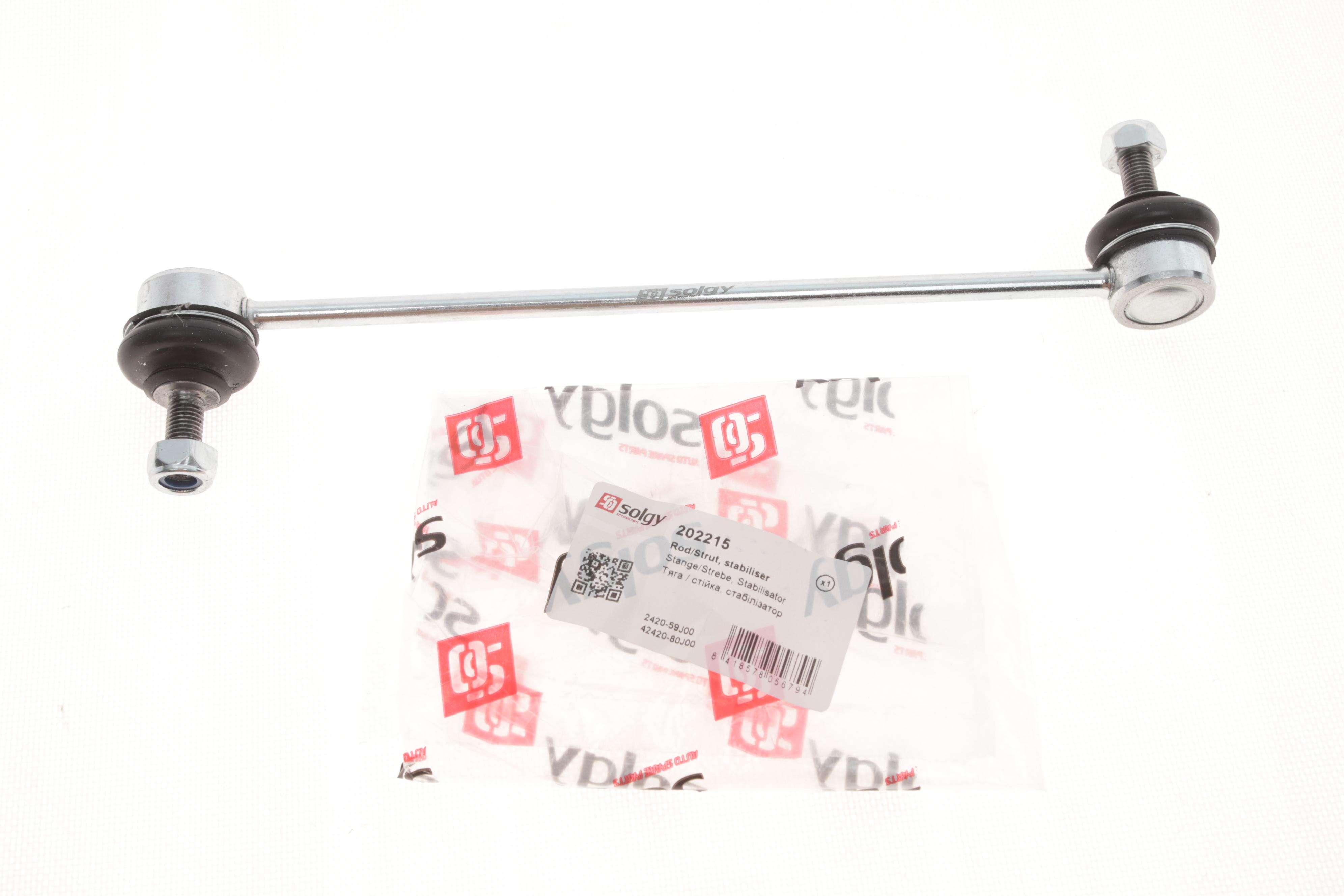 Тяга стабілізатора (переднього) Fiat Sedici 06-14/ Suzuki SX4 09-