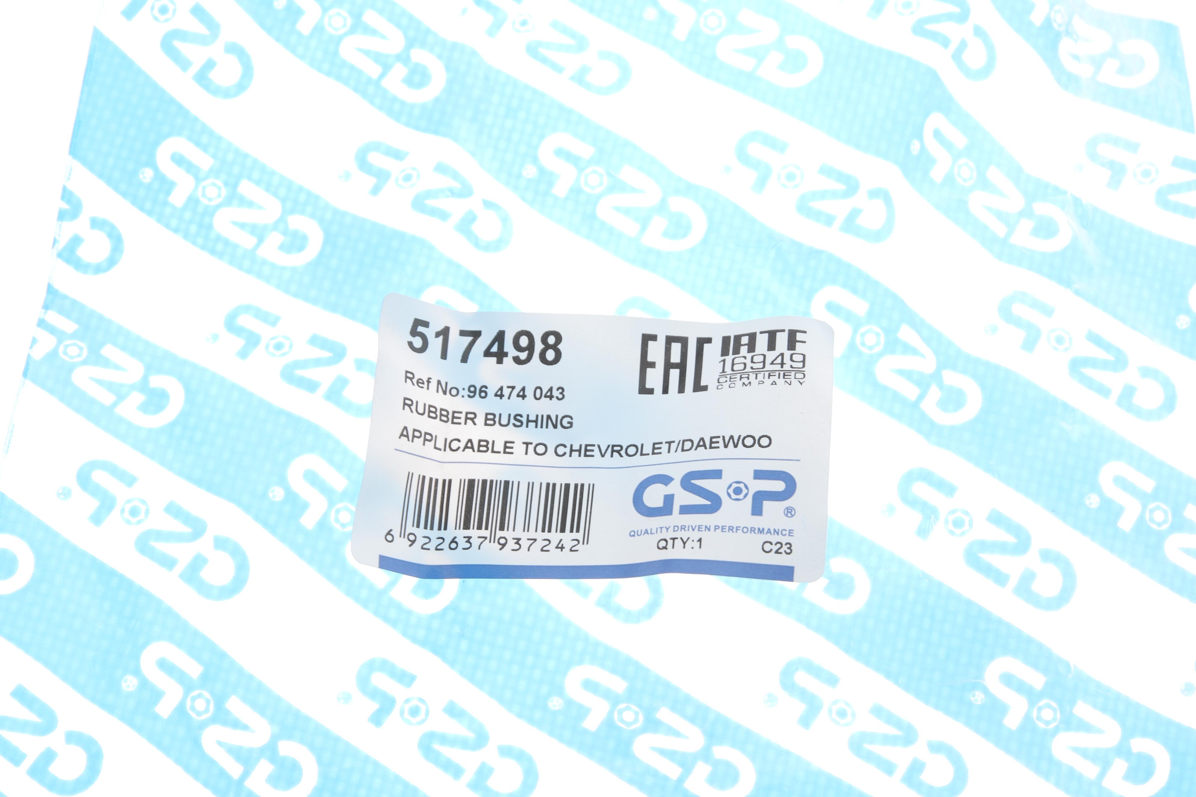 Втулка стабілізатора (заднього) Chevrolet Lacetti/Daewoo Nubira 03-