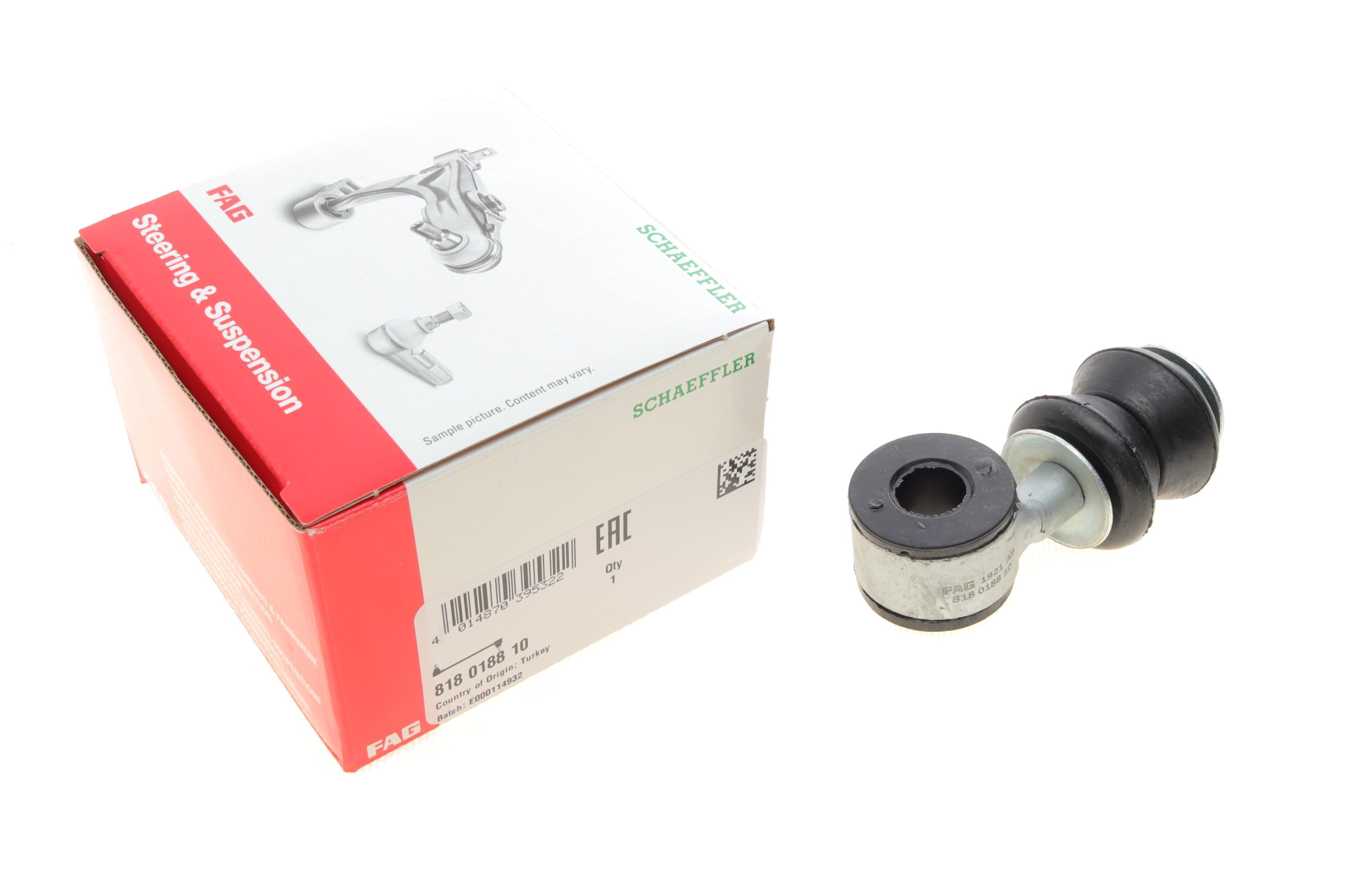 Тяга стабілізатора (переднього) Seat Arosa 97-04/VW Polo 94-01/Lupo 98-05 (Л=П)