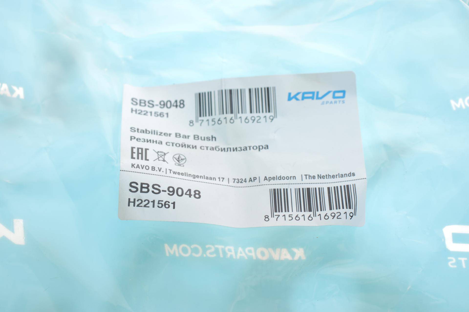 Втулка стабілізатора (переднього) Toyota Corolla/Avensis 02-09 (d=22.5mm)