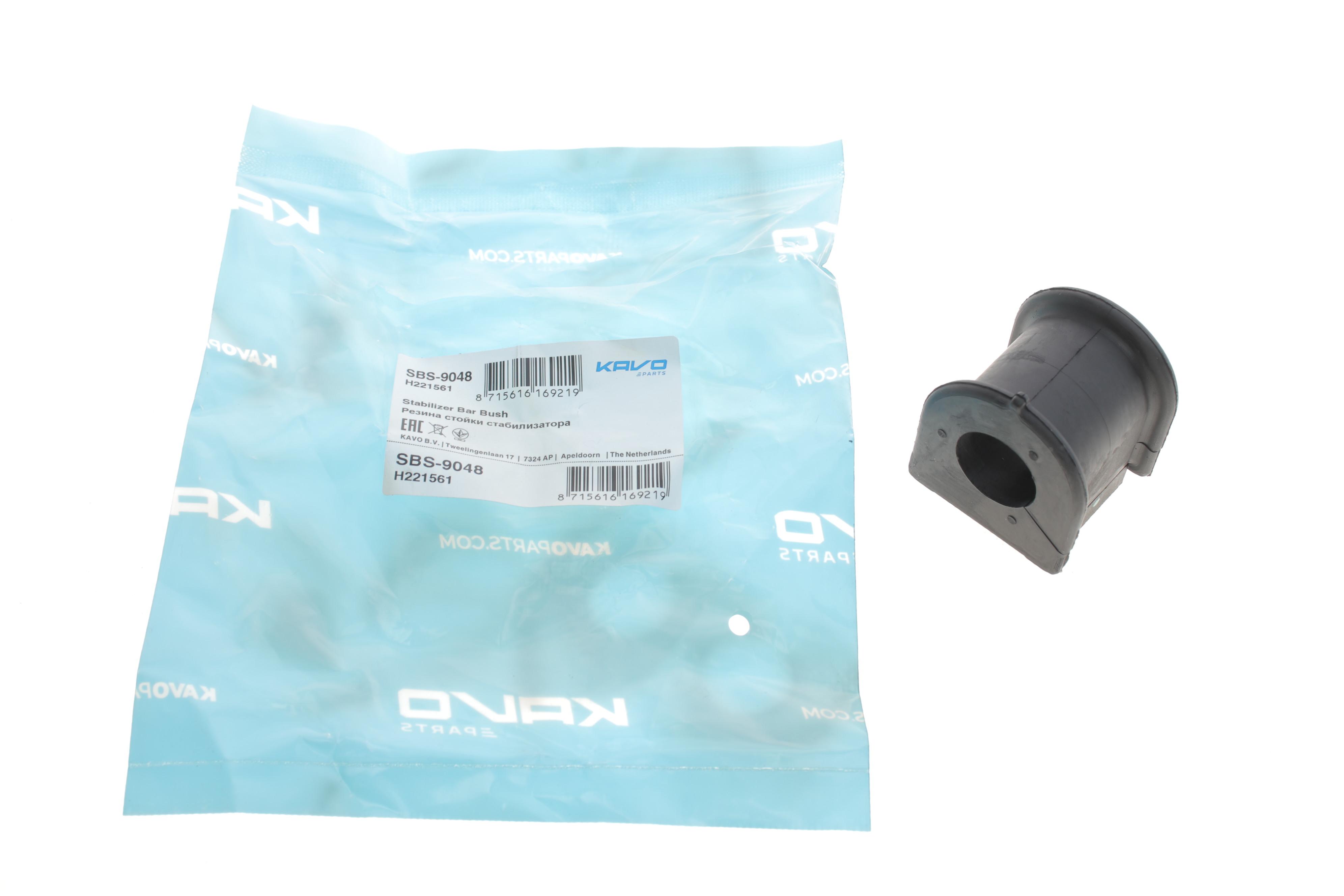 Втулка стабілізатора (переднього) Toyota Corolla/Avensis 02-09 (d=22.5mm)