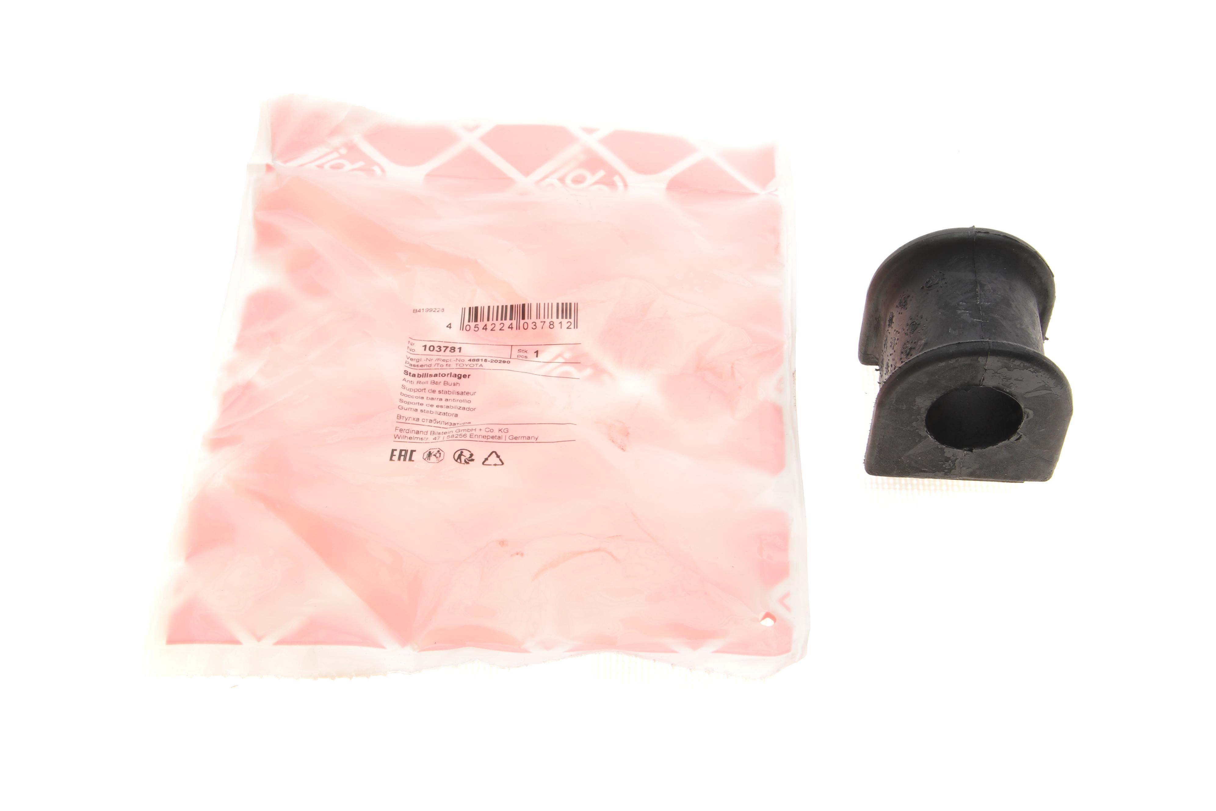 Втулка стабілізатора (переднього) Toyota Corolla IX Verso/Isis 04-