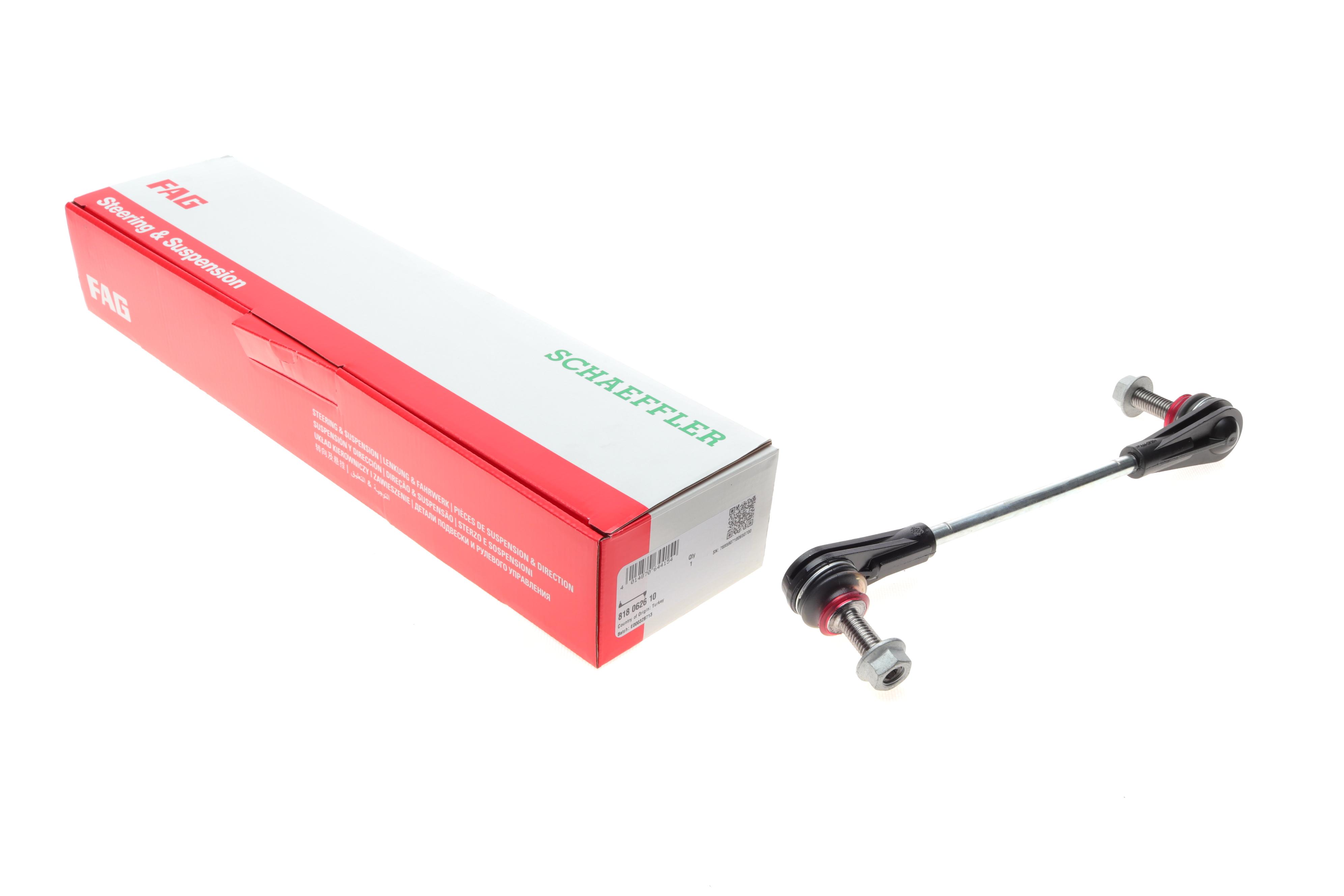 Тяга стабілізатора (переднього) (R) Opel Insignia B 17-