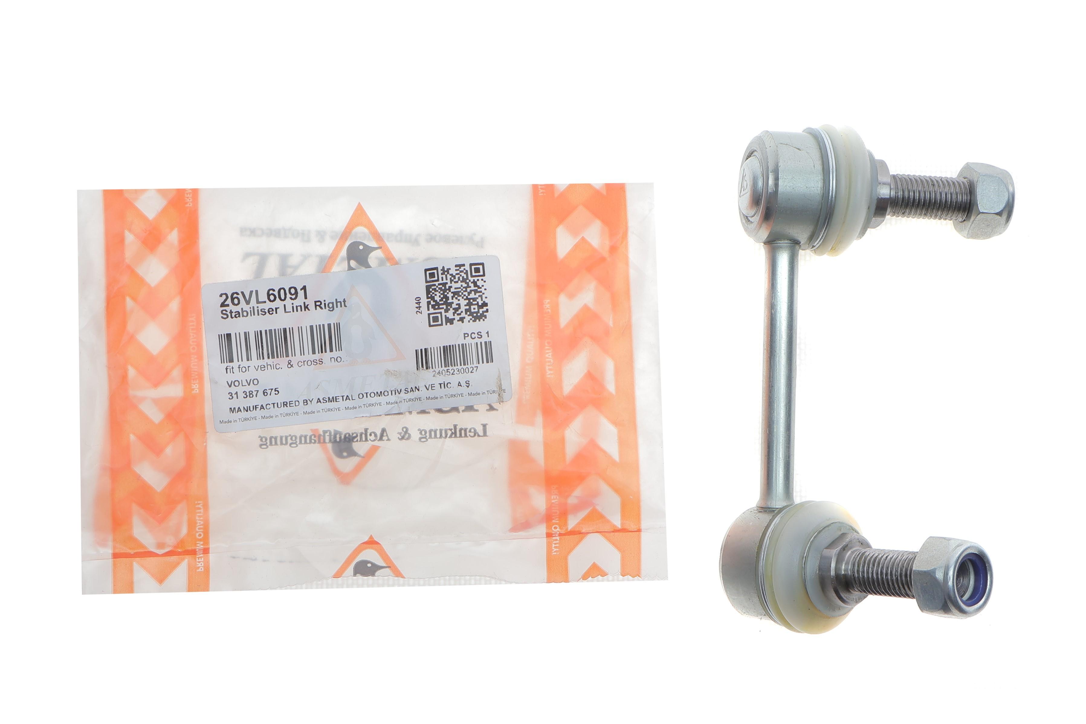 Тяга стабілізатора (заднього) (R) Volvo S60/S90/V60/V90/XC60/CX90 14-