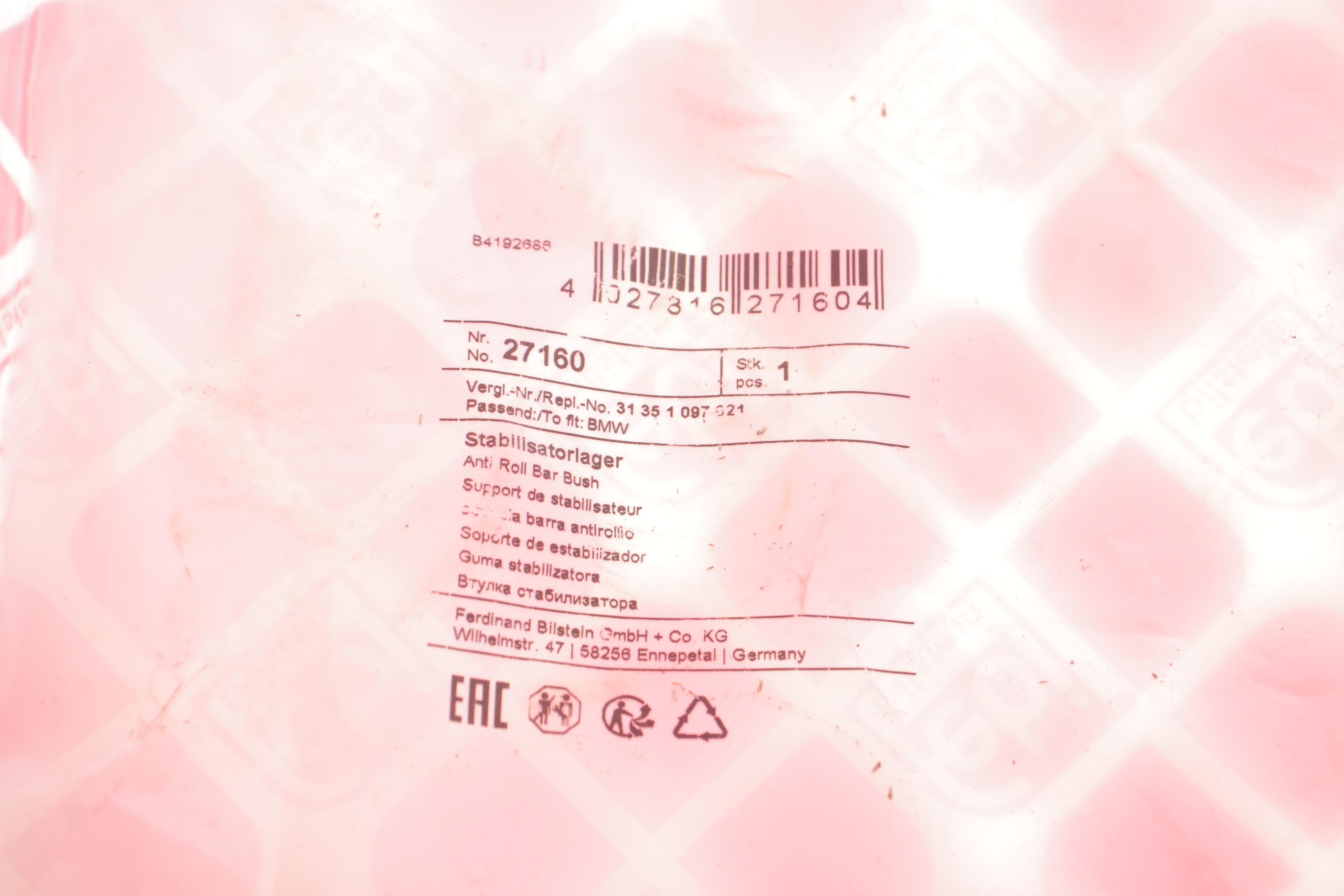 Втулка стабілізатора (переднього) BMW X5 (E53) 00-06 (d=29mm)