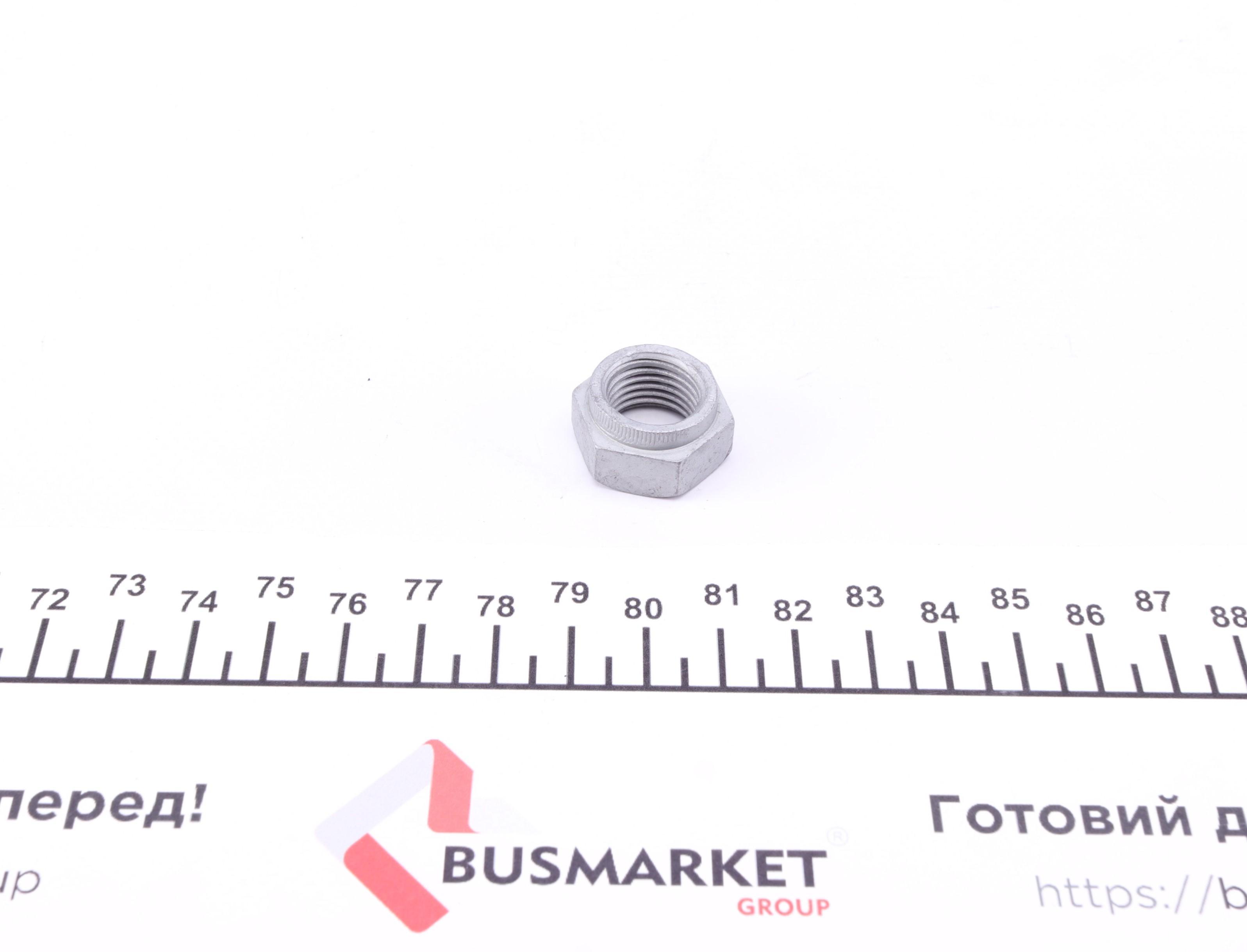 Тяга стабілізатора (переднього) (L) MB C-class (W205) 14-