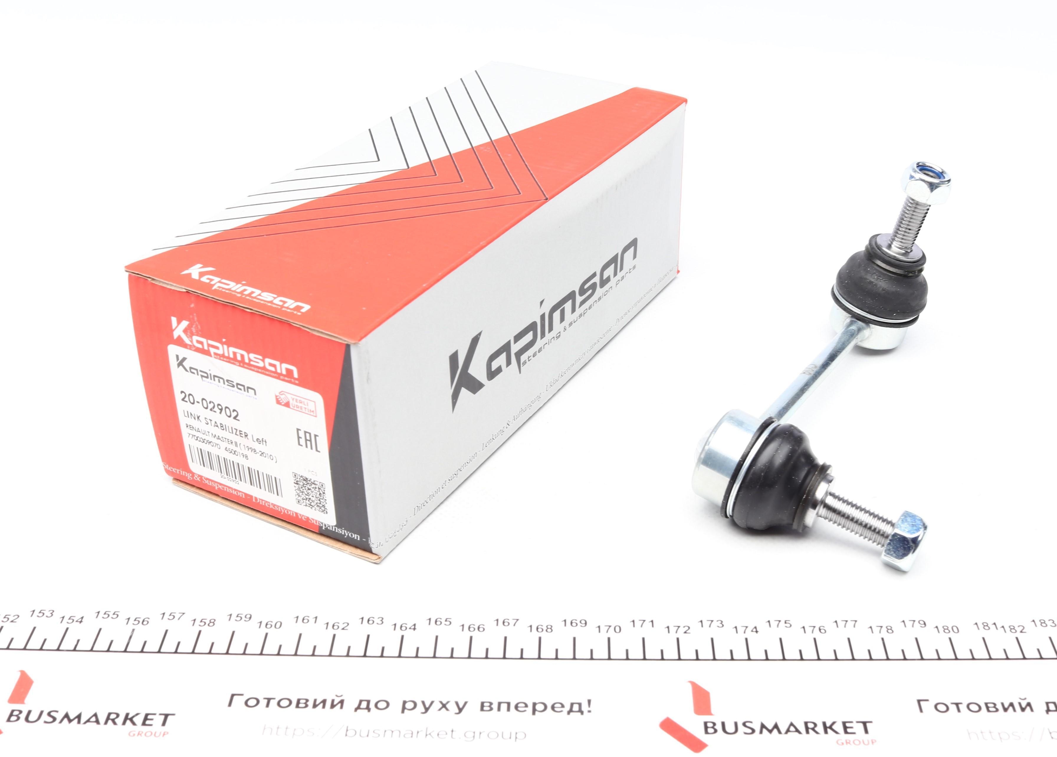 Тяга стабілізатора (переднього) (L) Renault Master/Opel Movano 98-