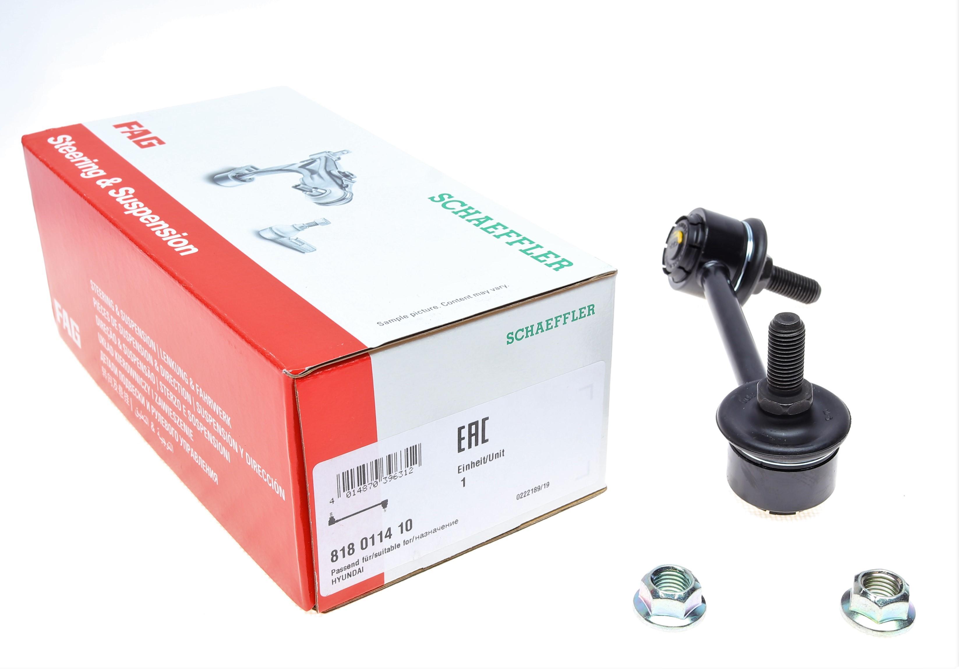 Тяга стабілізатора (заднього) (L) Hyundai Santa Fe 2.0/2.4/2.7 CRDi 01-06