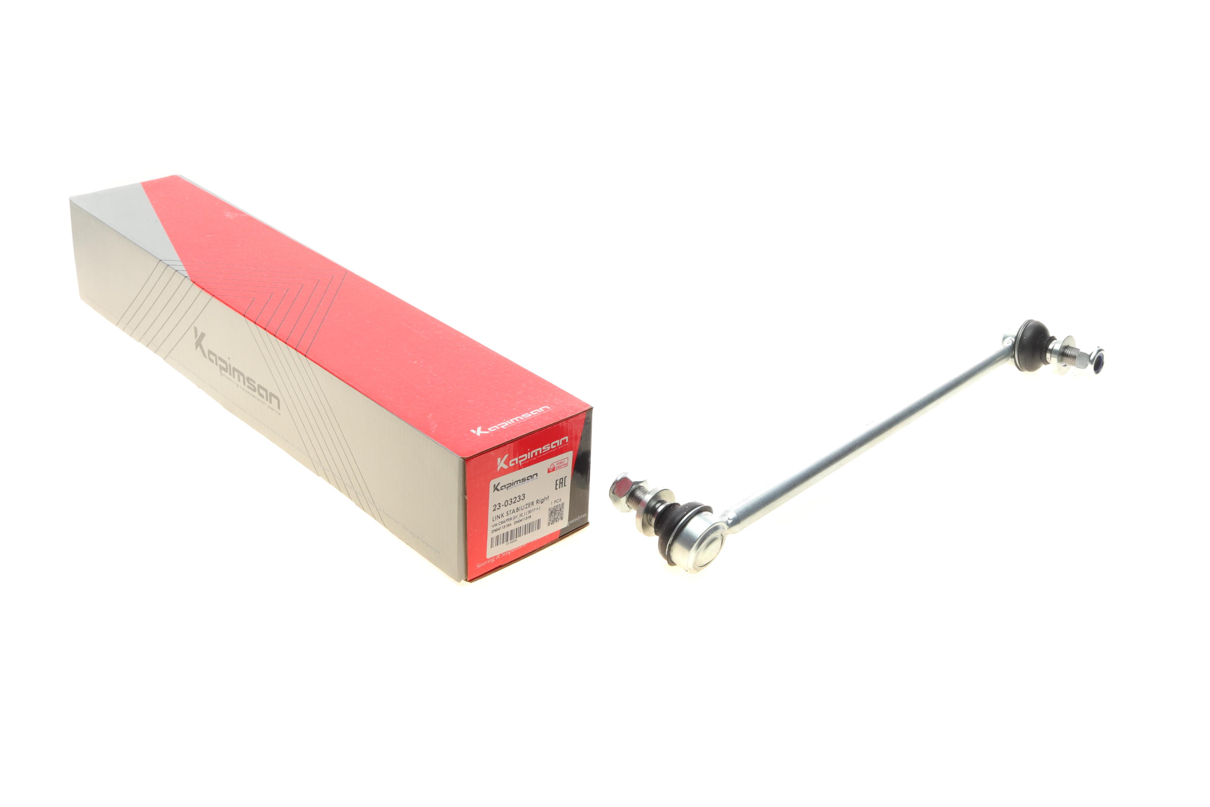 Тяга стабілізатора (переднього) (R) VW Crafter 16- (L=415mm)