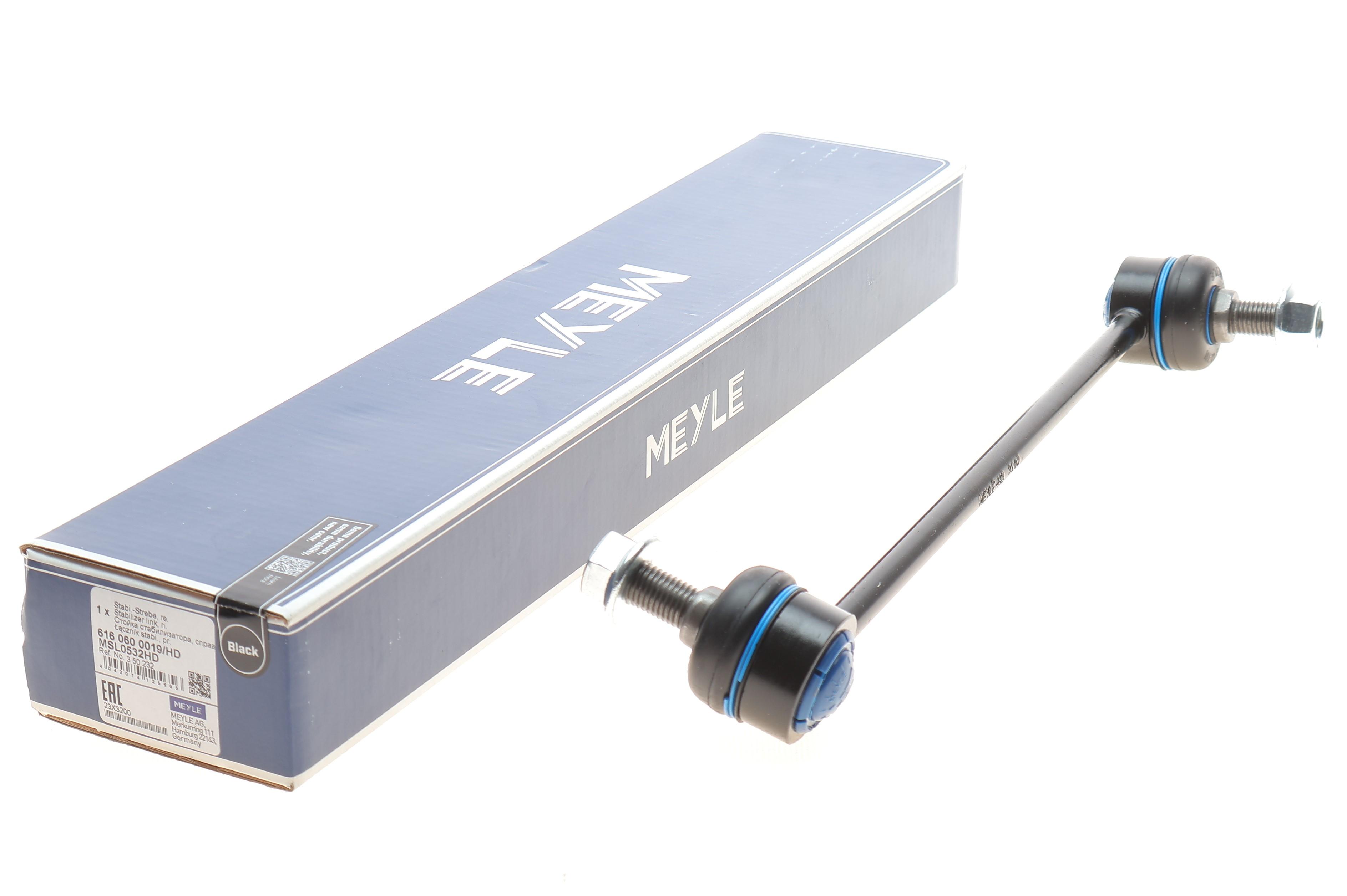 Тяга стабілізатора (переднього) (R) Opel Mokka X 12-