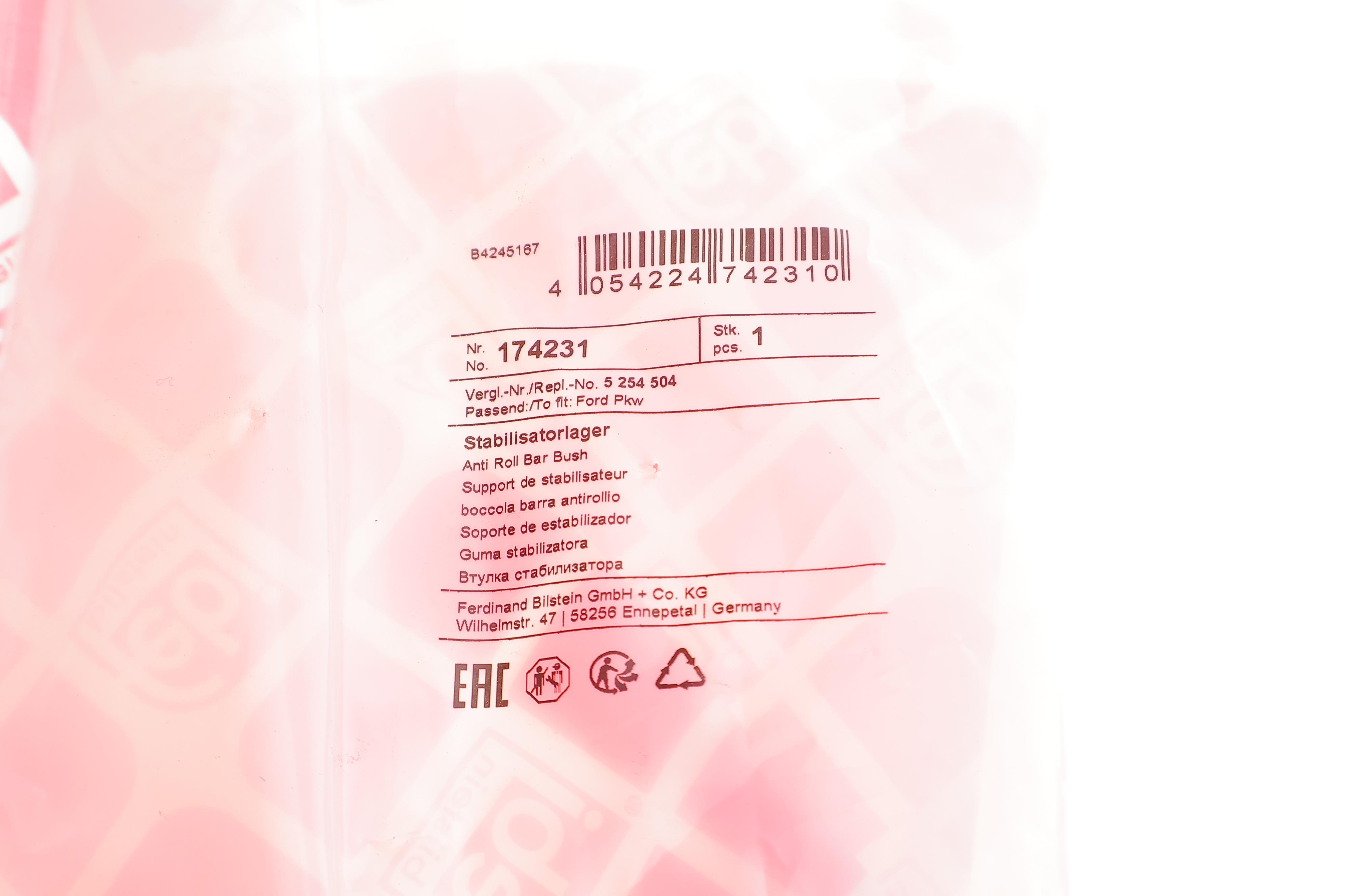 Втулка стабілізатора (переднього) Ford Galaxy/Mondeo 14-