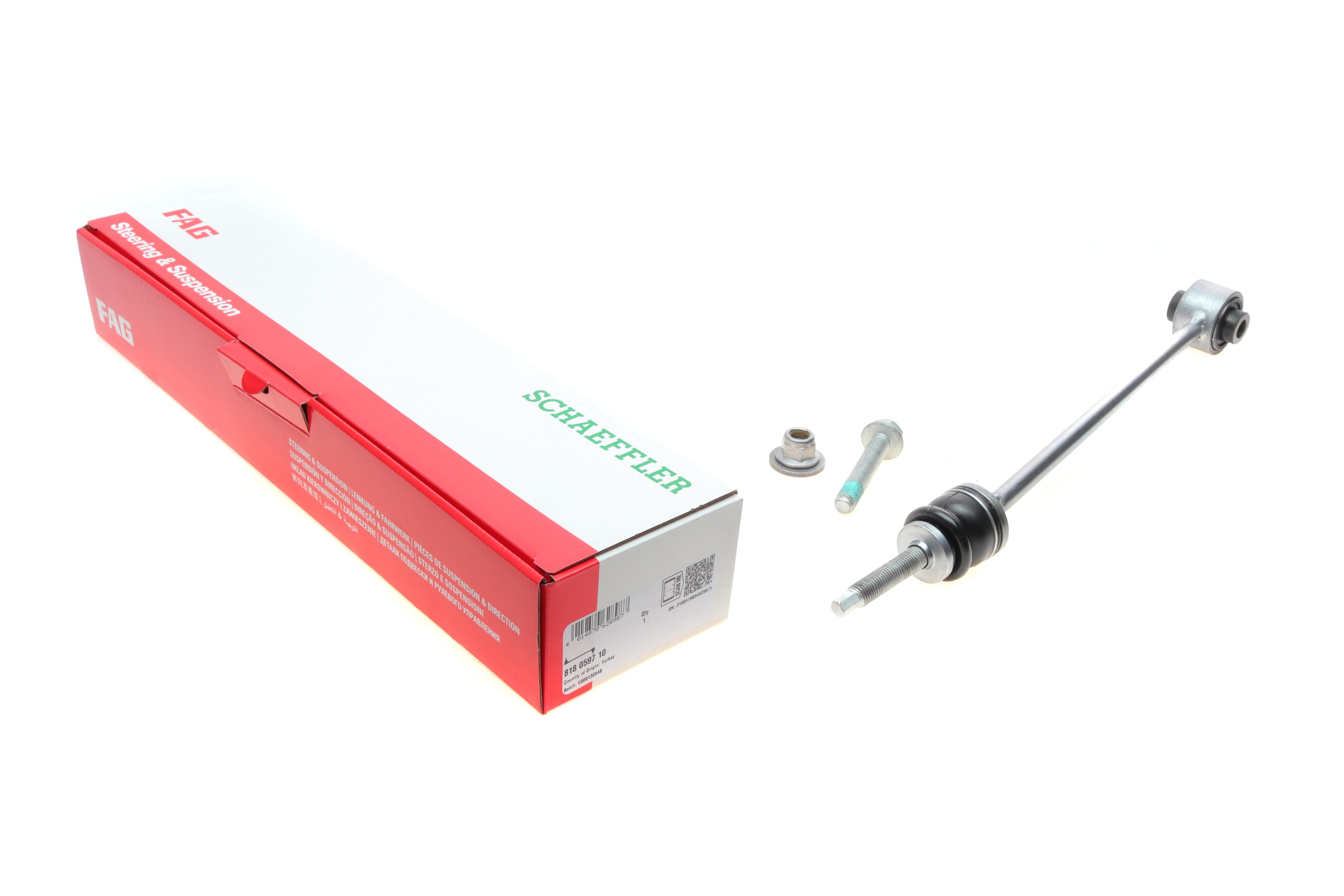 Тяга стабілізатора (переднього) (L) MB M-class (W166) 11-15