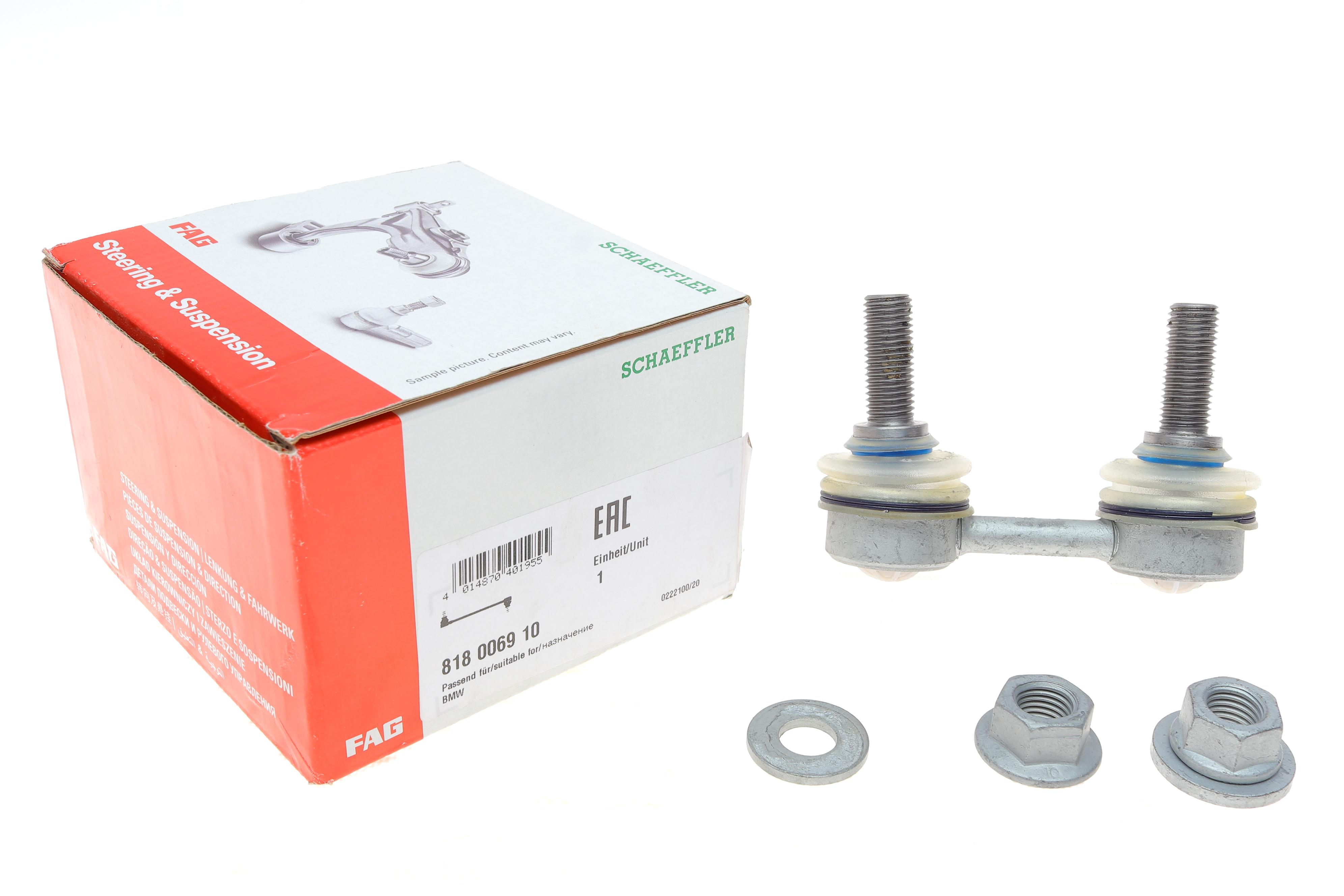 Тяга стабілізатора (заднього) BMW X5 (E53) 00-, (Л=П)