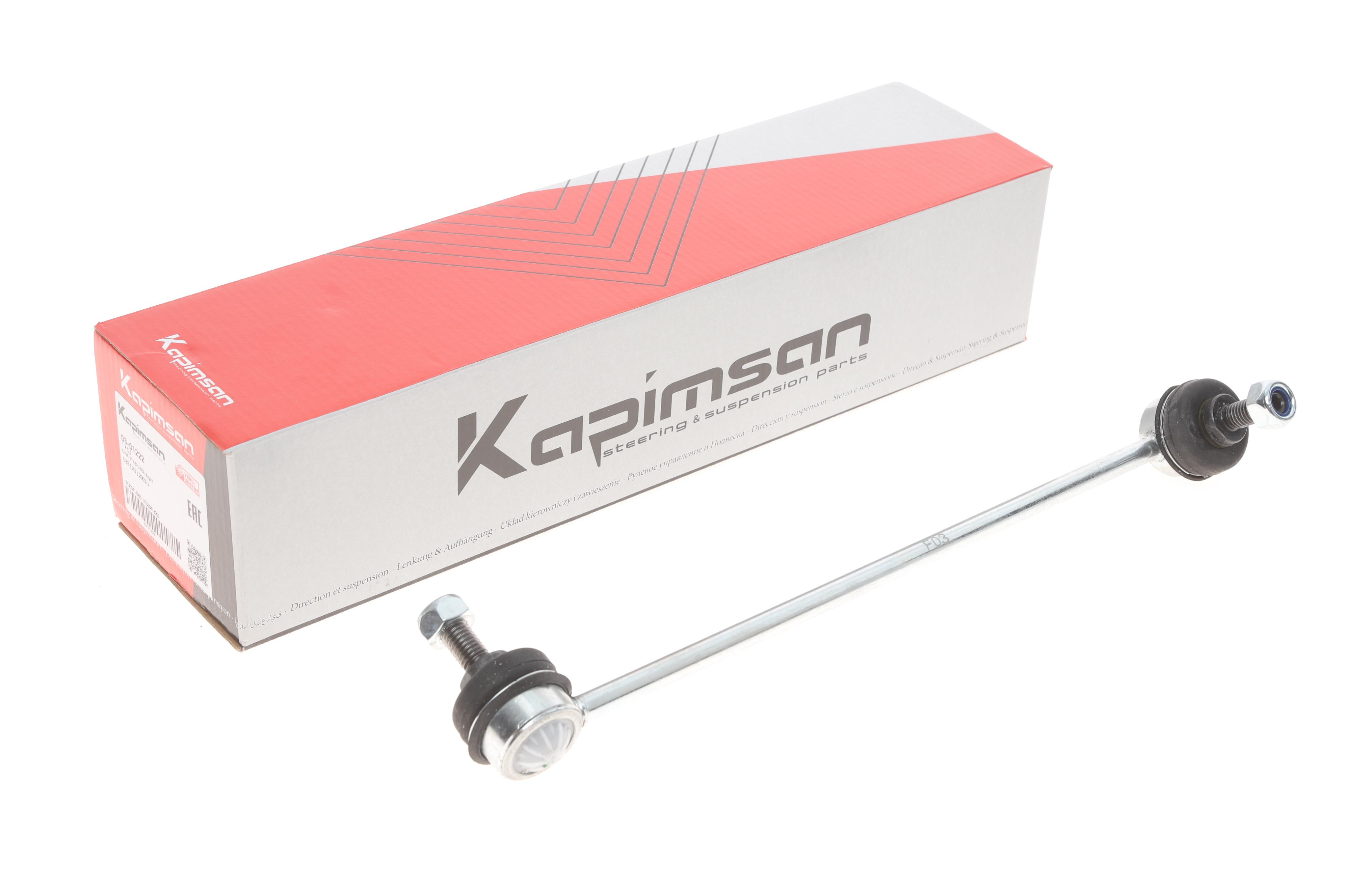 Тяга стабілізатора (переднього) (R) BMW X3 (E83) 03-11 (L=332mm)