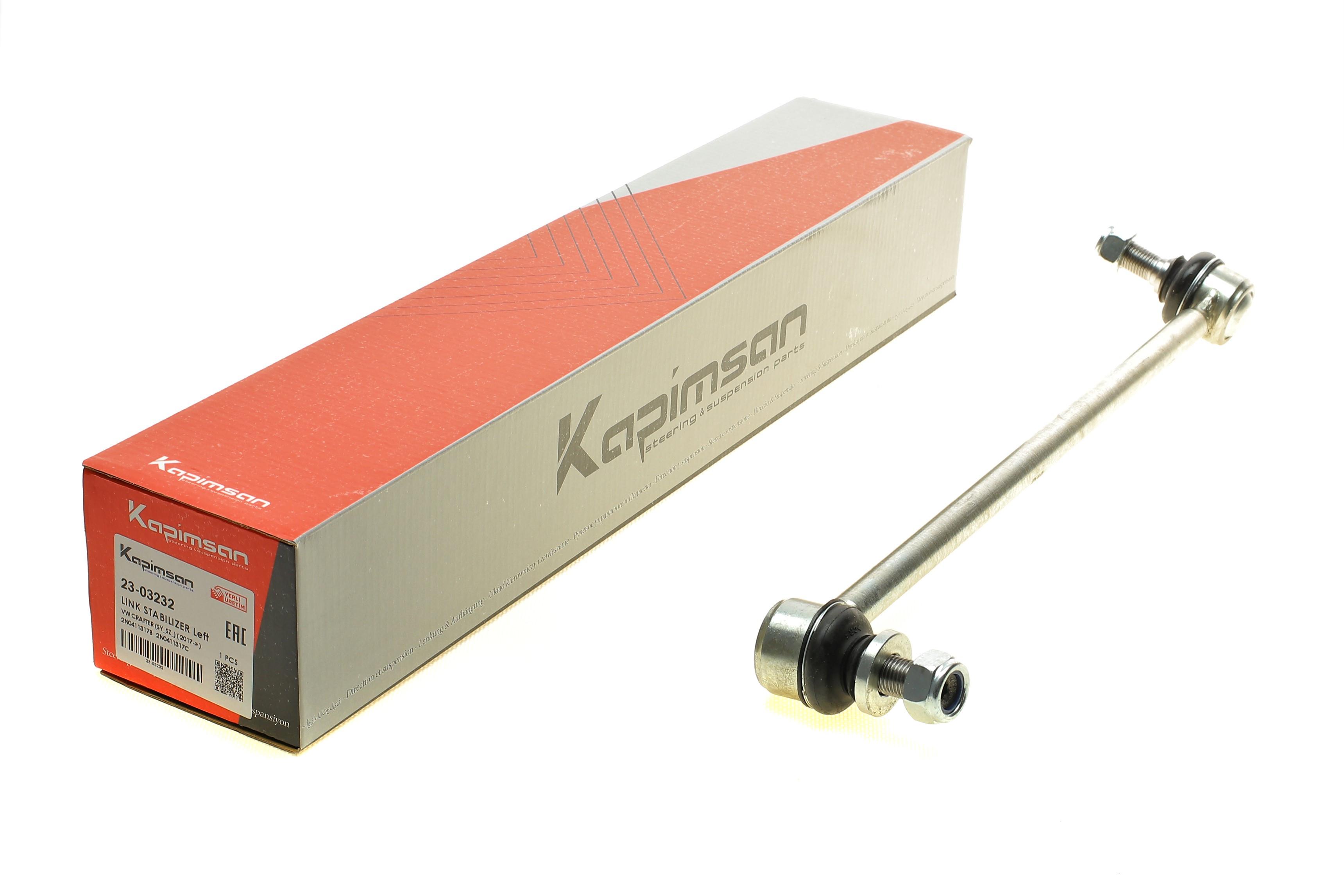 Тяга стабілізатора (переднього) (L) VW Crafter 16- (L=415mm)