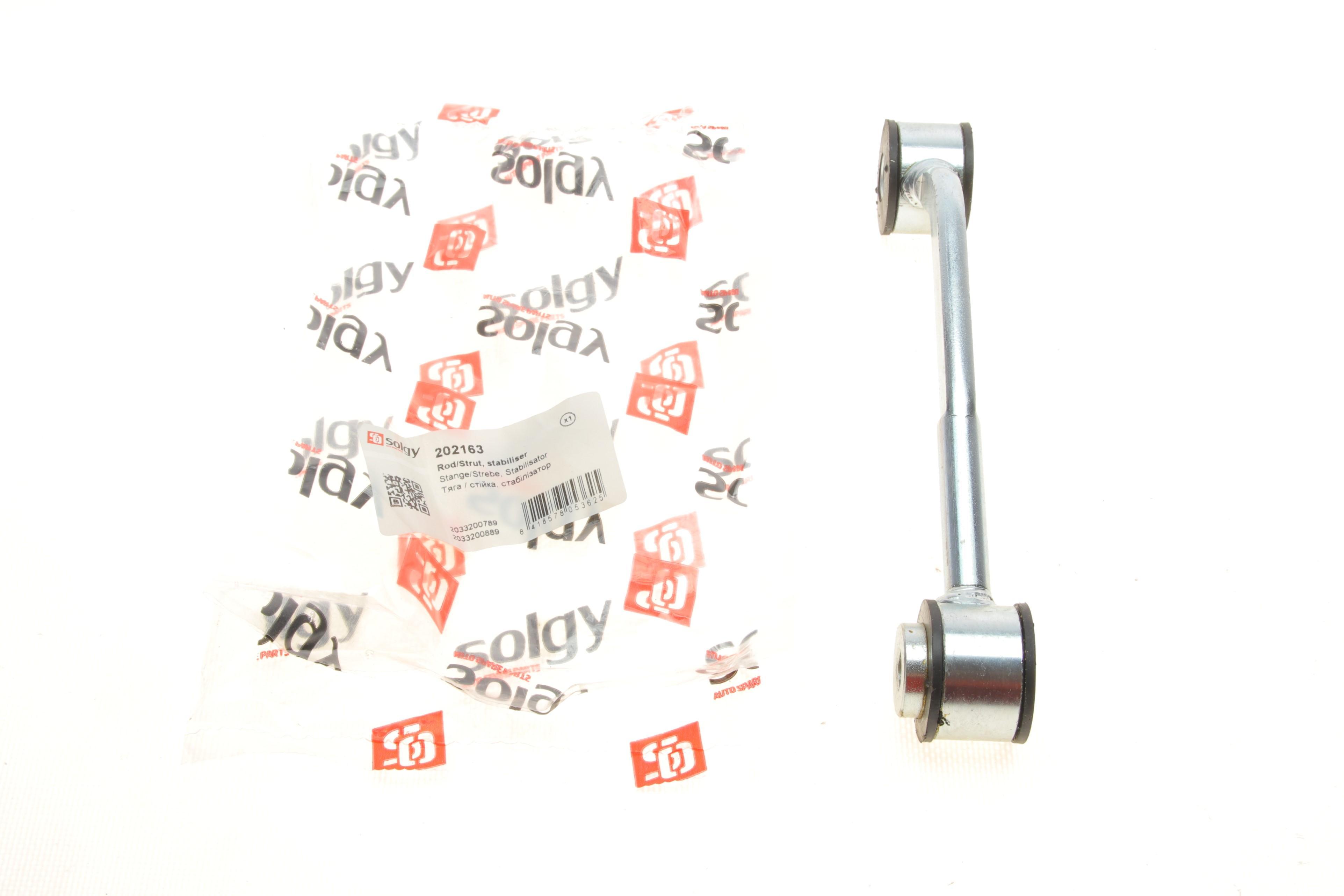 Тяга стабілізатора (заднього) (L) MB C-class (W203/S203/CL203)/ CLK (C209/A209) 00-