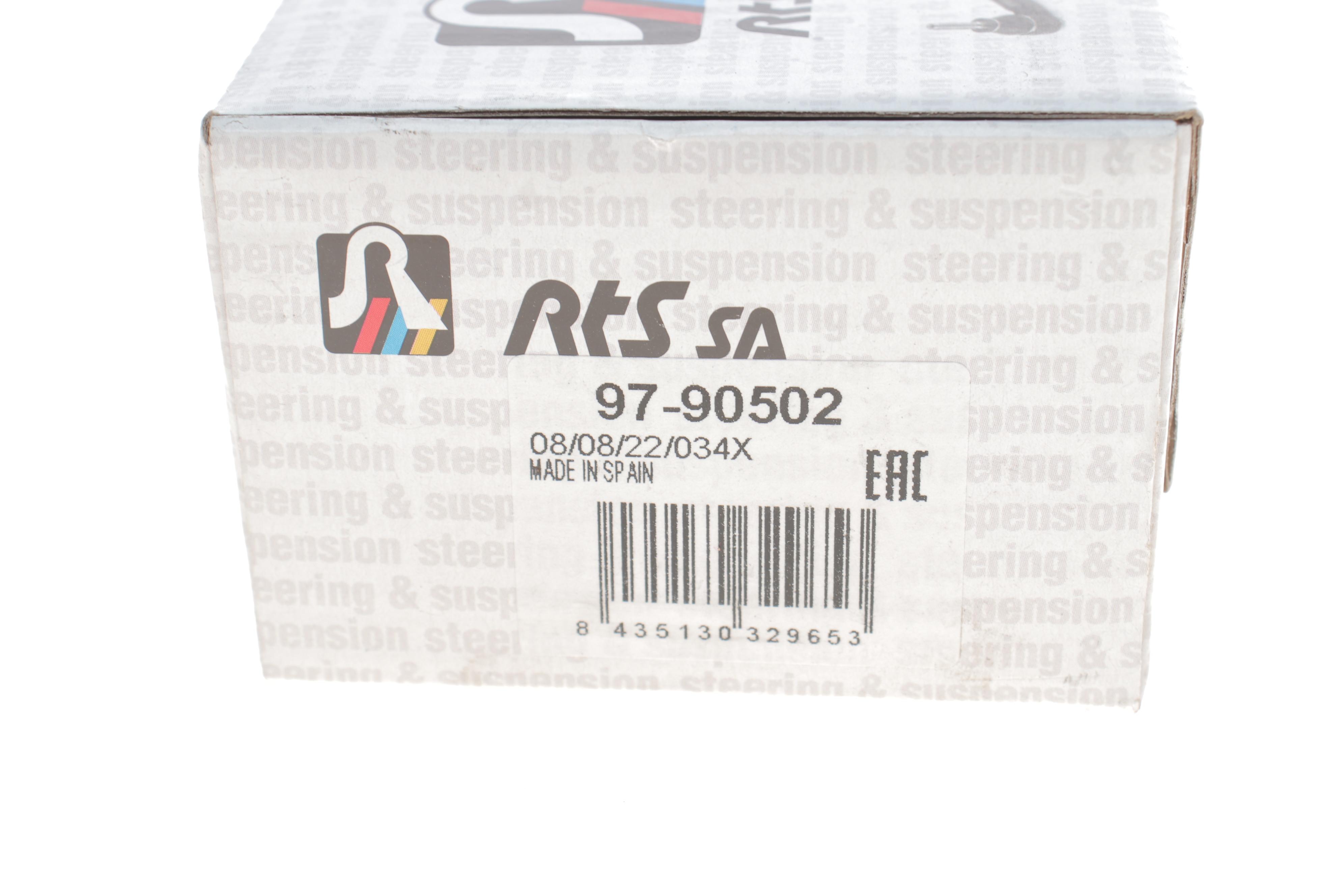 Тяга стабілізатора (переднього) Citroen Jumper/Fiat Ducato/Peugeot Boxer 94- (L=133mm)