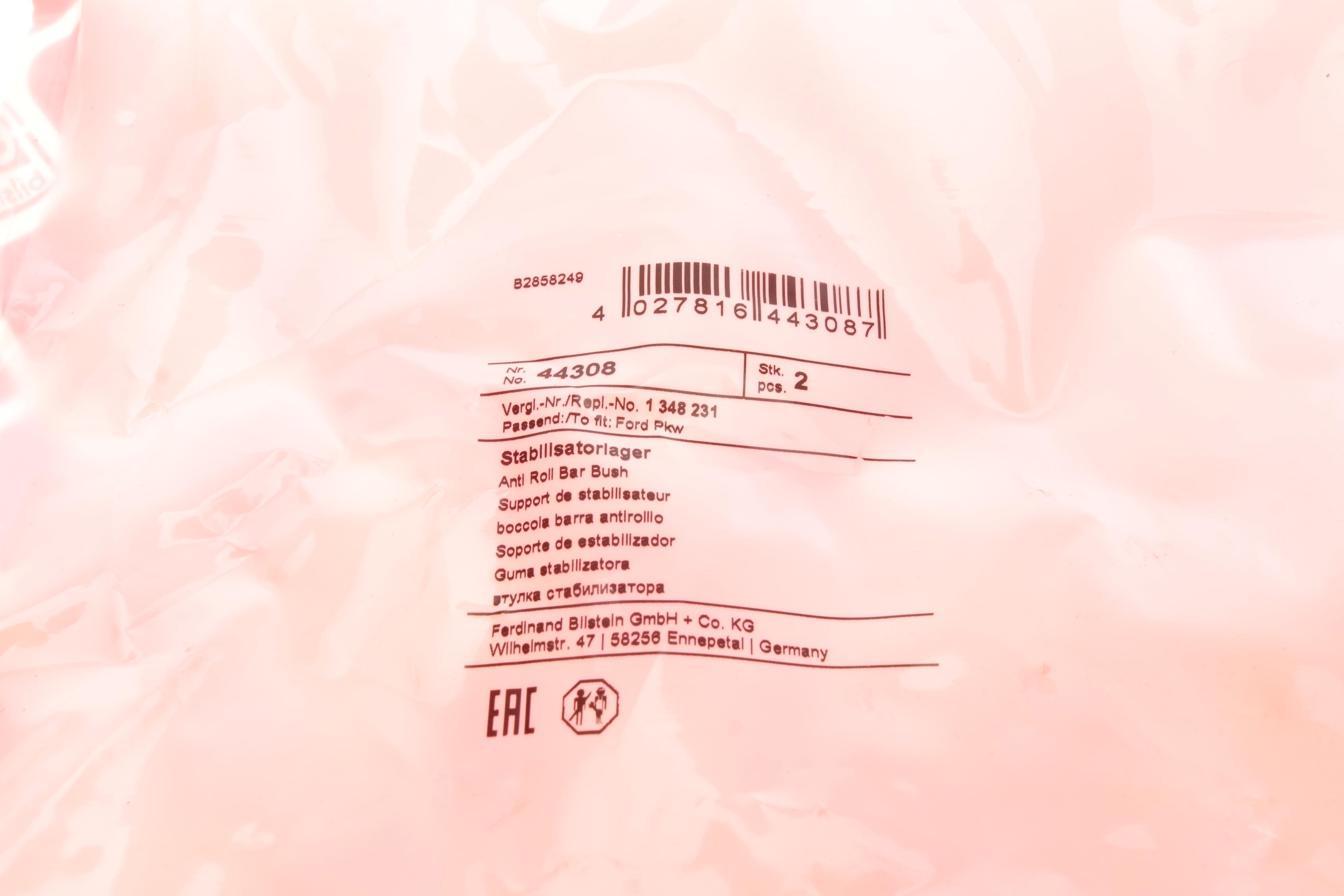 Втулка стабілізатора (переднього) Ford Focus 04-12/Mazda 3 03-14/5 10- (d=18mm)