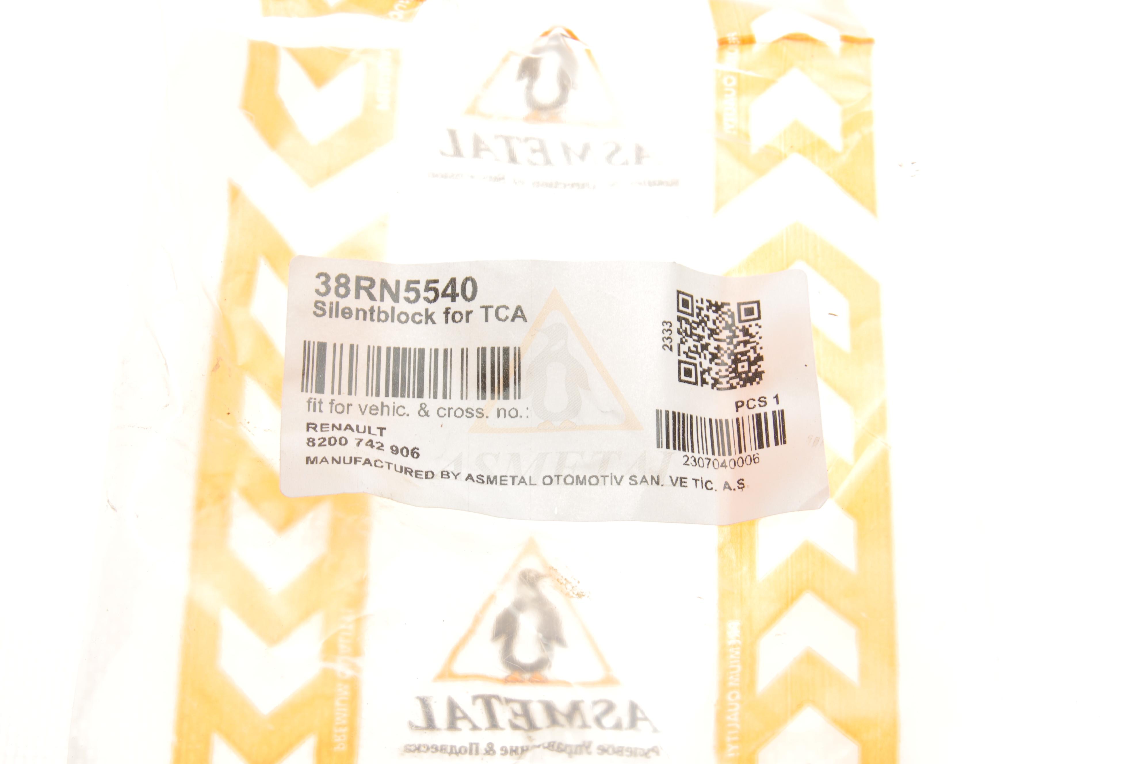 Сайлентблок балки (передньої/ззаду) Renault Scenic II/Renault Megane II 02-