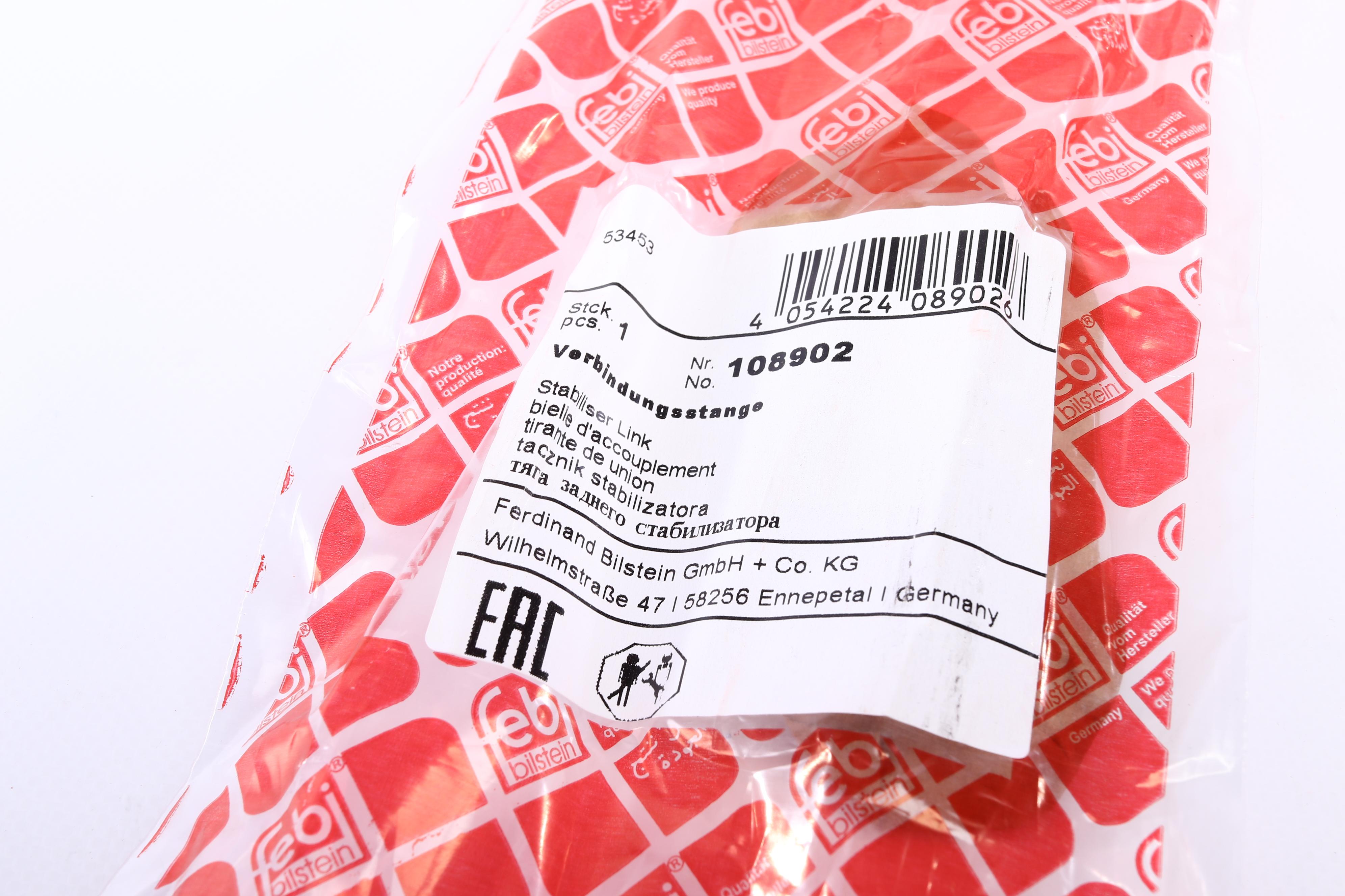 Тяга стабілізатора (переднього) (L) MB M-class (W166) 11-15