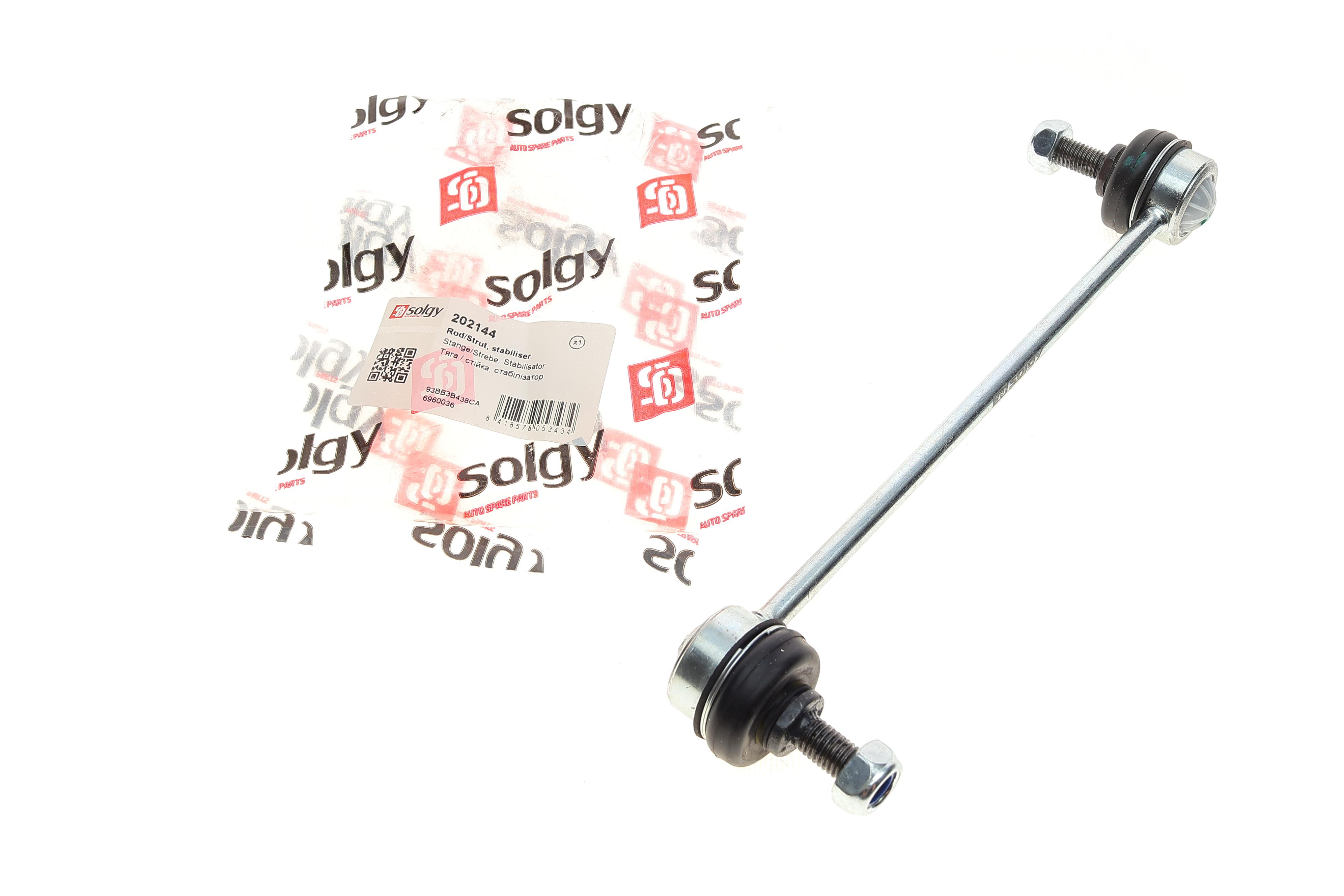 Тяга стабілізатора (переднього) Ford Mondeo I/II 93-01