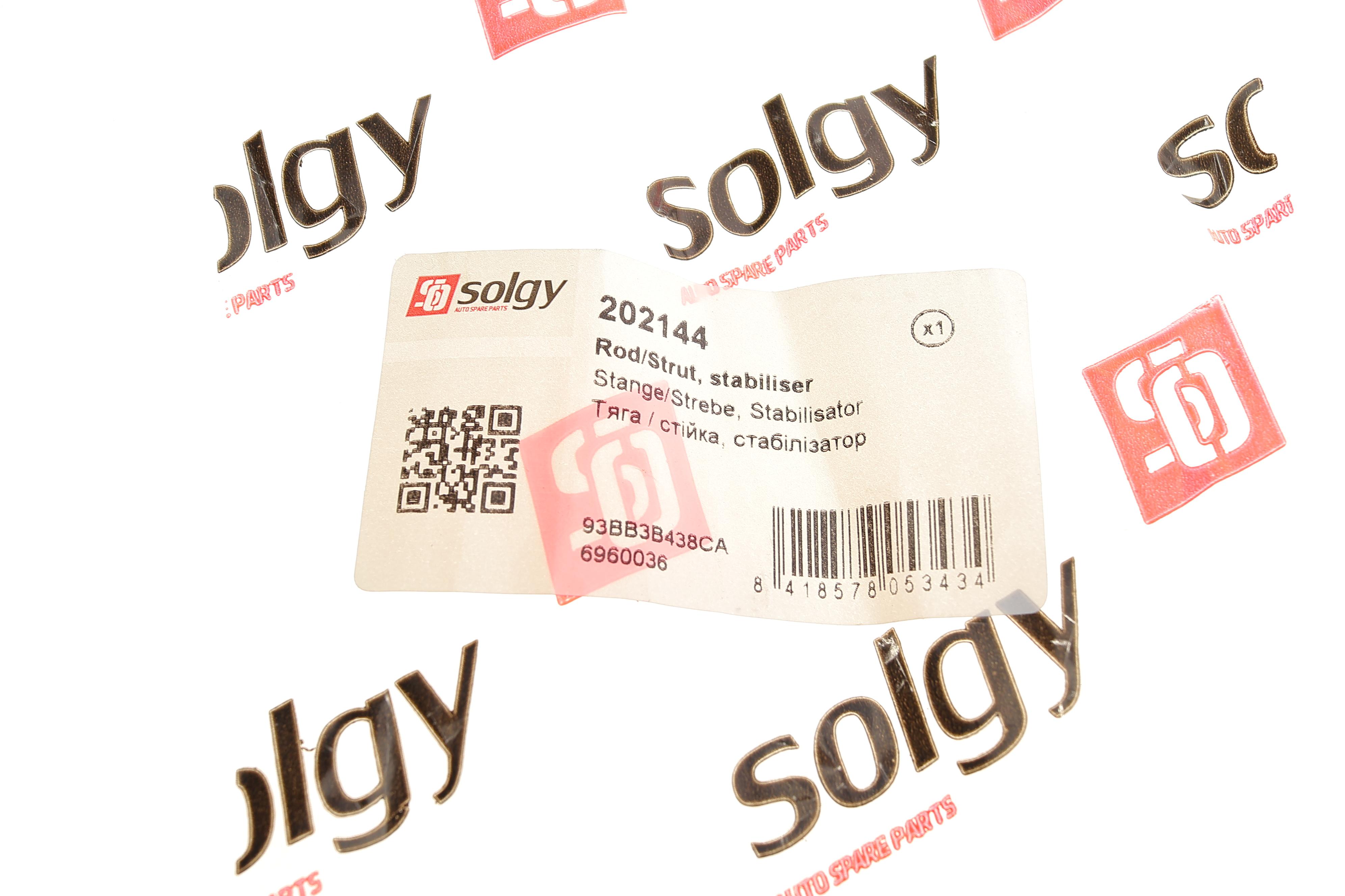 Тяга стабілізатора (переднього) Ford Mondeo I/II 93-01