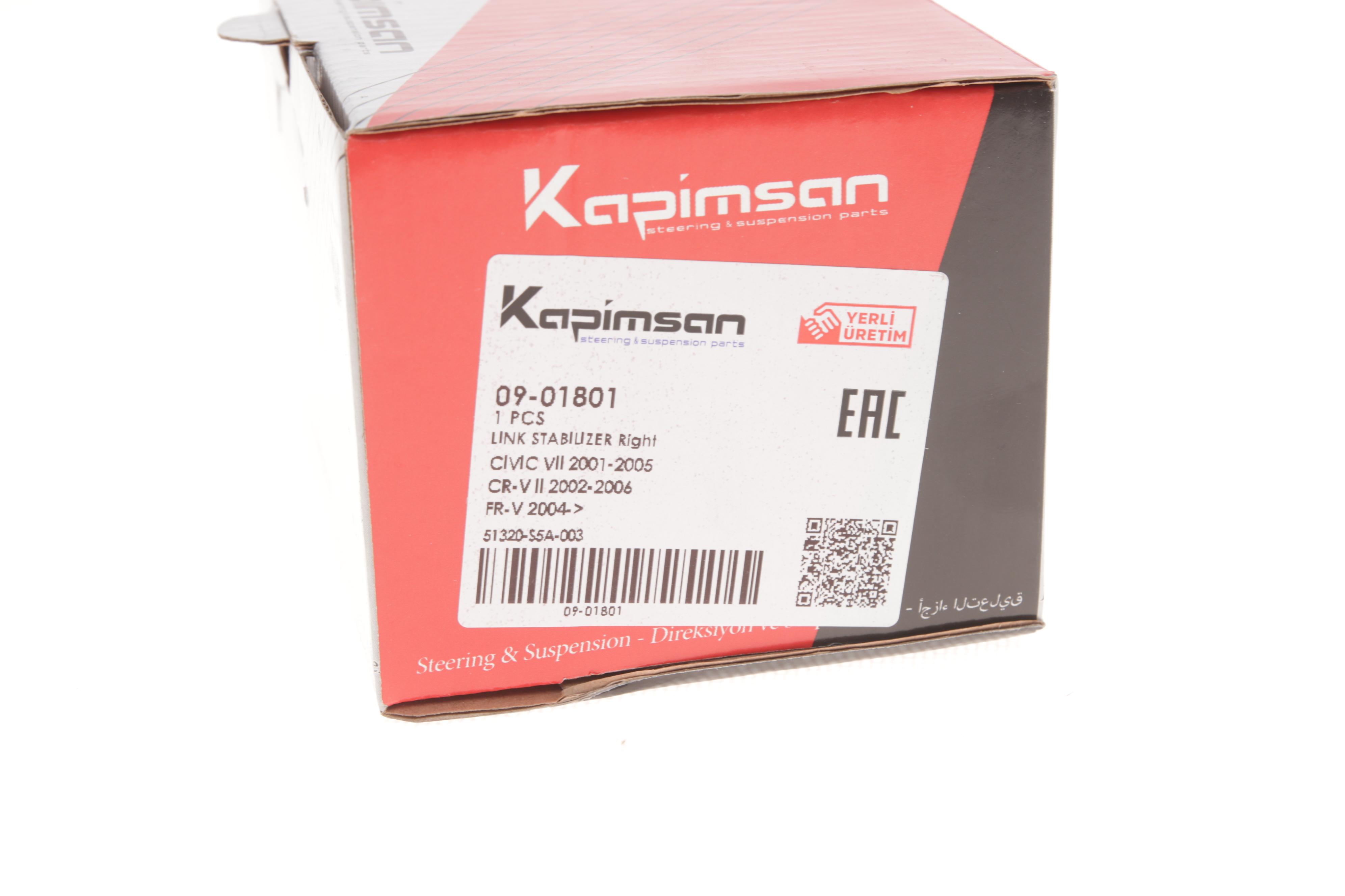 Тяга стабілізатора (переднього) (R) Honda Civic VII 01-05/ CR-V II 01-05/ FR-V 05-