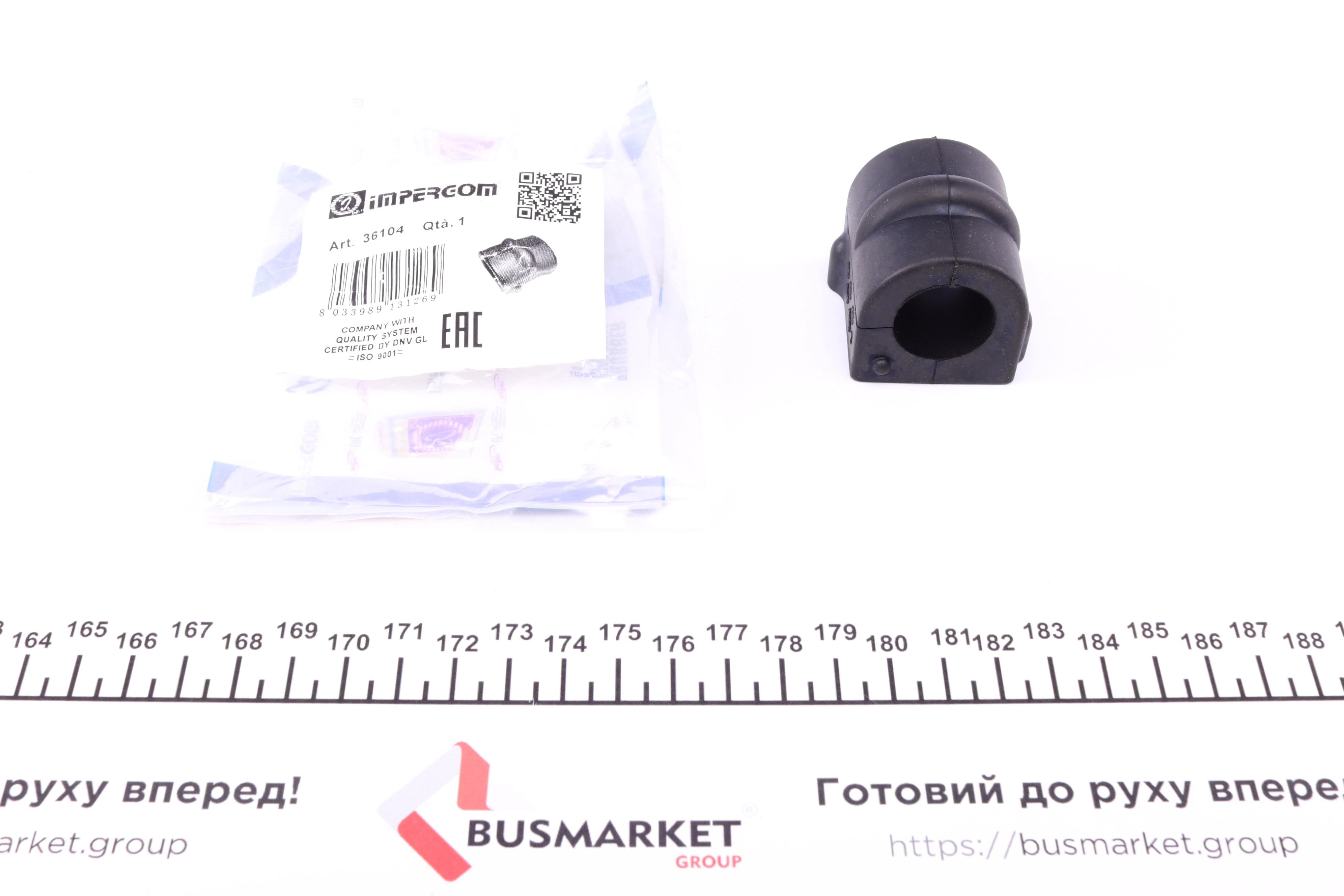Втулка стабілізатора (переднього) Opel Zafira A 99-05 (d=23mm)