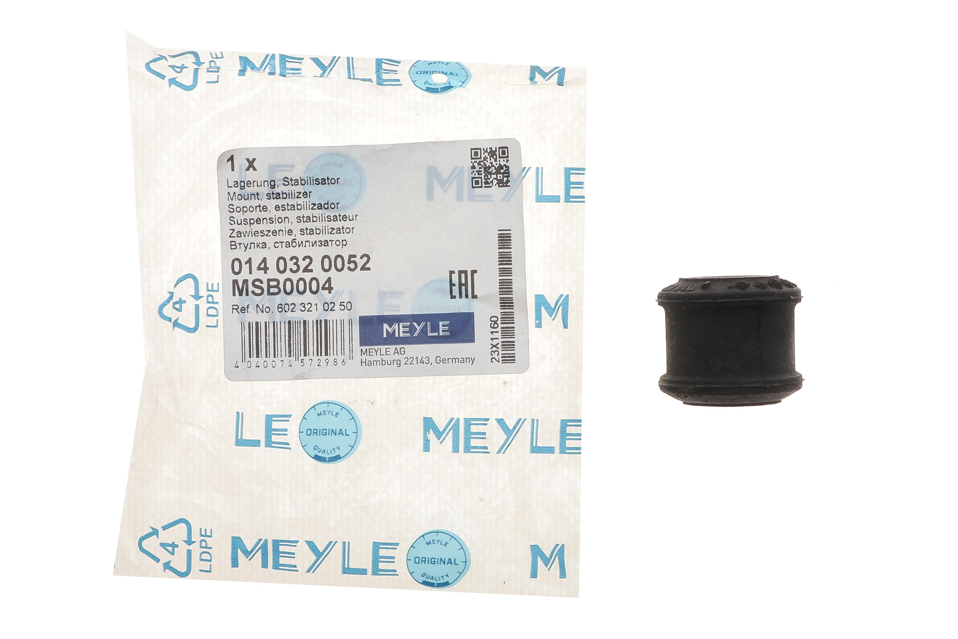 Сайлентблок стабілізатора (переднього/верхнього) DB 207-410 (16x26x26)