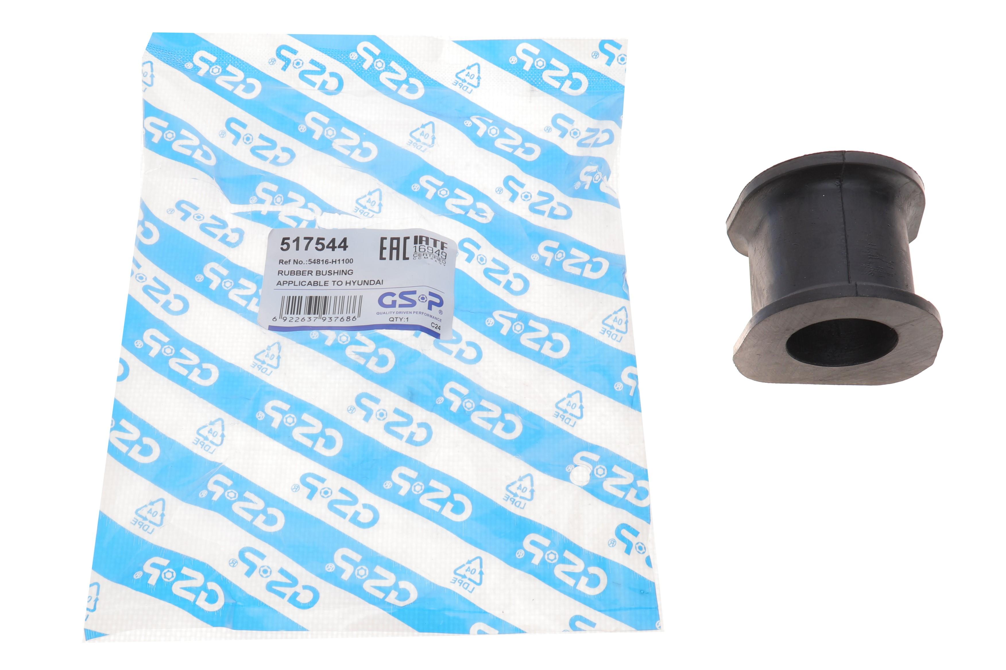 Втулка стабілізатора (переднього) Hyundai Terracan 01-06