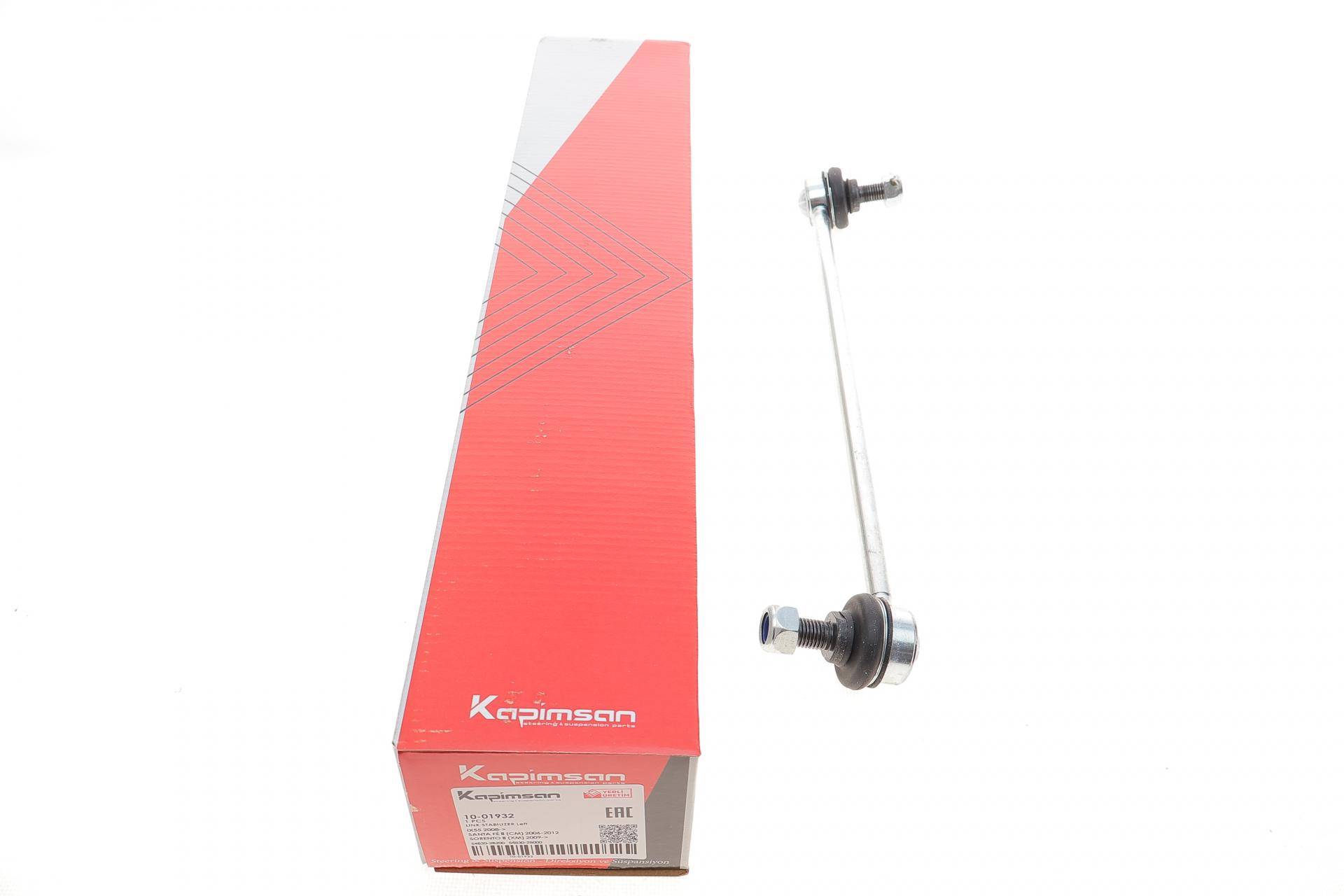 Тяга стабілізатора (переднього) (L) Hyundai Santa Fe II 05-13 Kia Sorento II 09-15