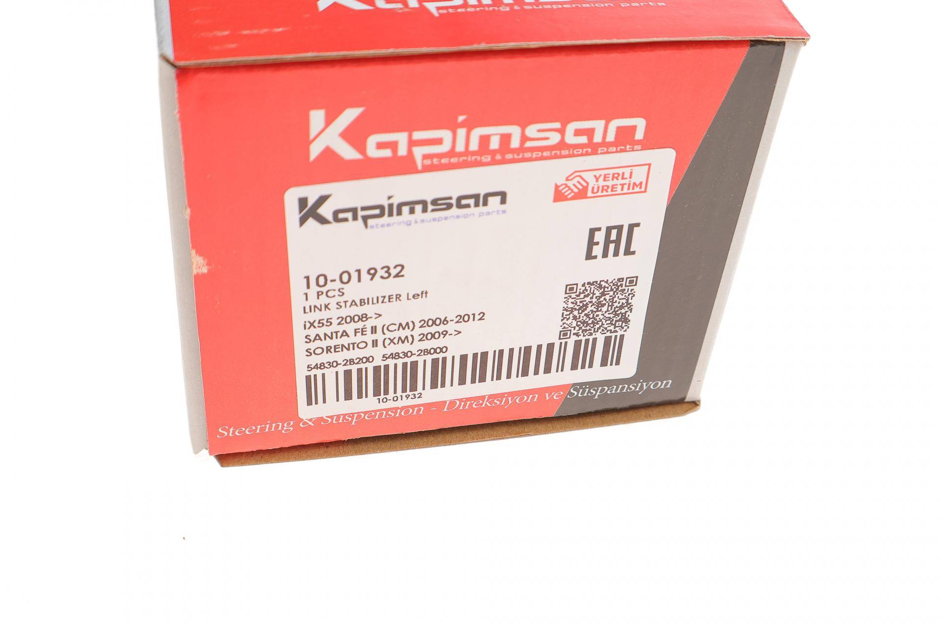 Тяга стабілізатора (переднього) (L) Hyundai Santa Fe II 05-13 Kia Sorento II 09-15