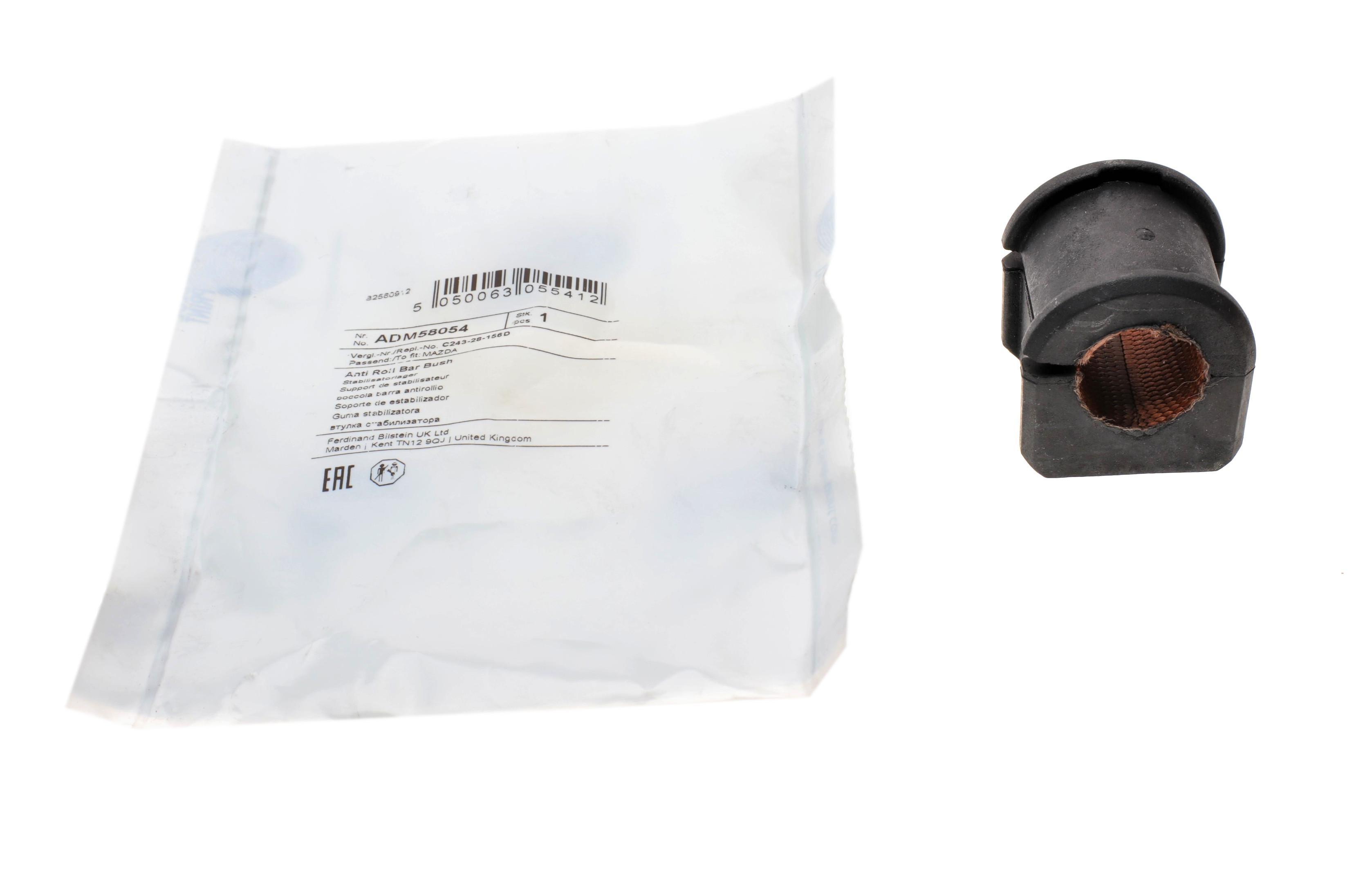 Втулка стабілізатора (заднього) Mazda 5/Premacy 1.8-2.0 05-10 (d=20mm)